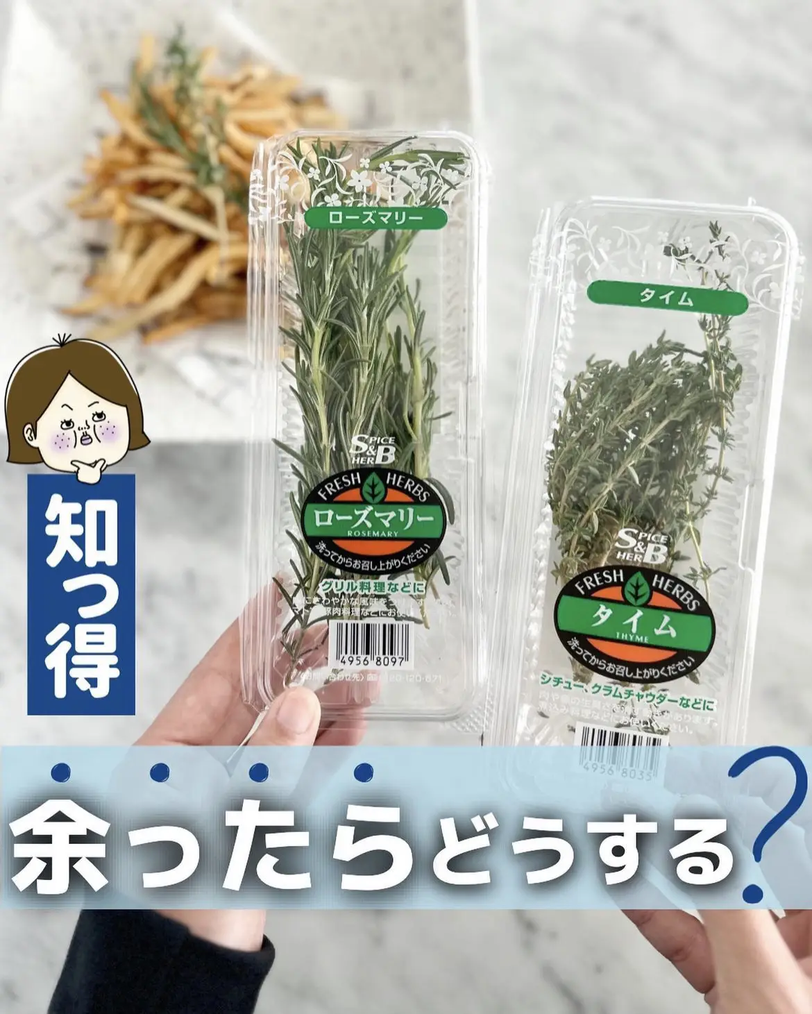 2024年のFresh Herb Sauceのアイデア20選