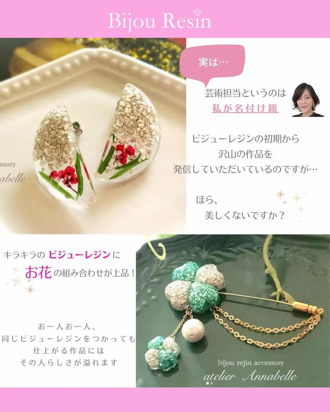 オリジナルハンドメイド キラキラカチューシャイヤリング風 オーダー 無き