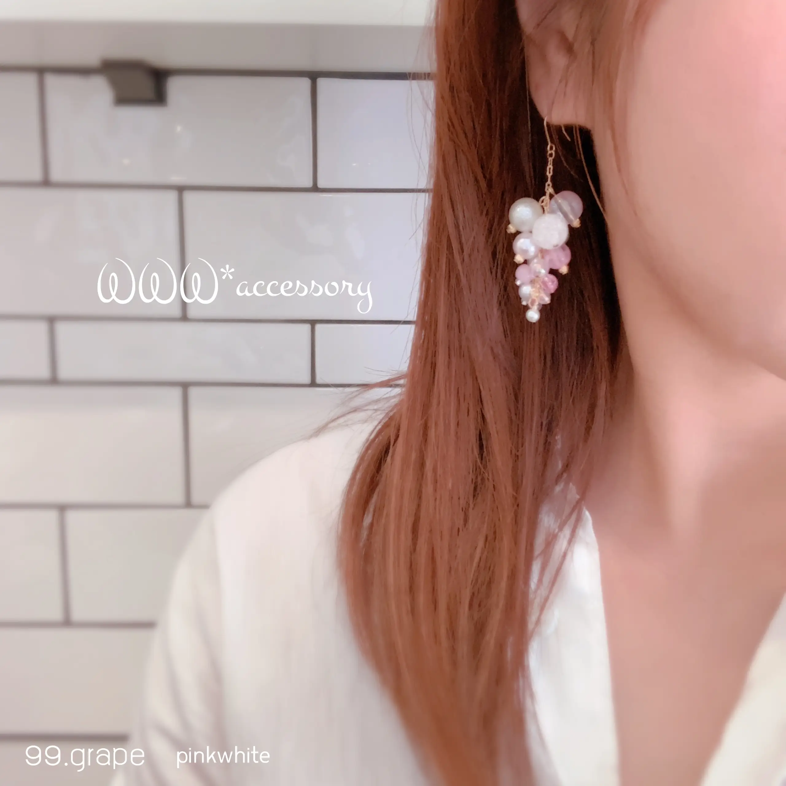 ぶどうピアス🌷.* | www*accessoryが投稿したフォトブック | Lemon8