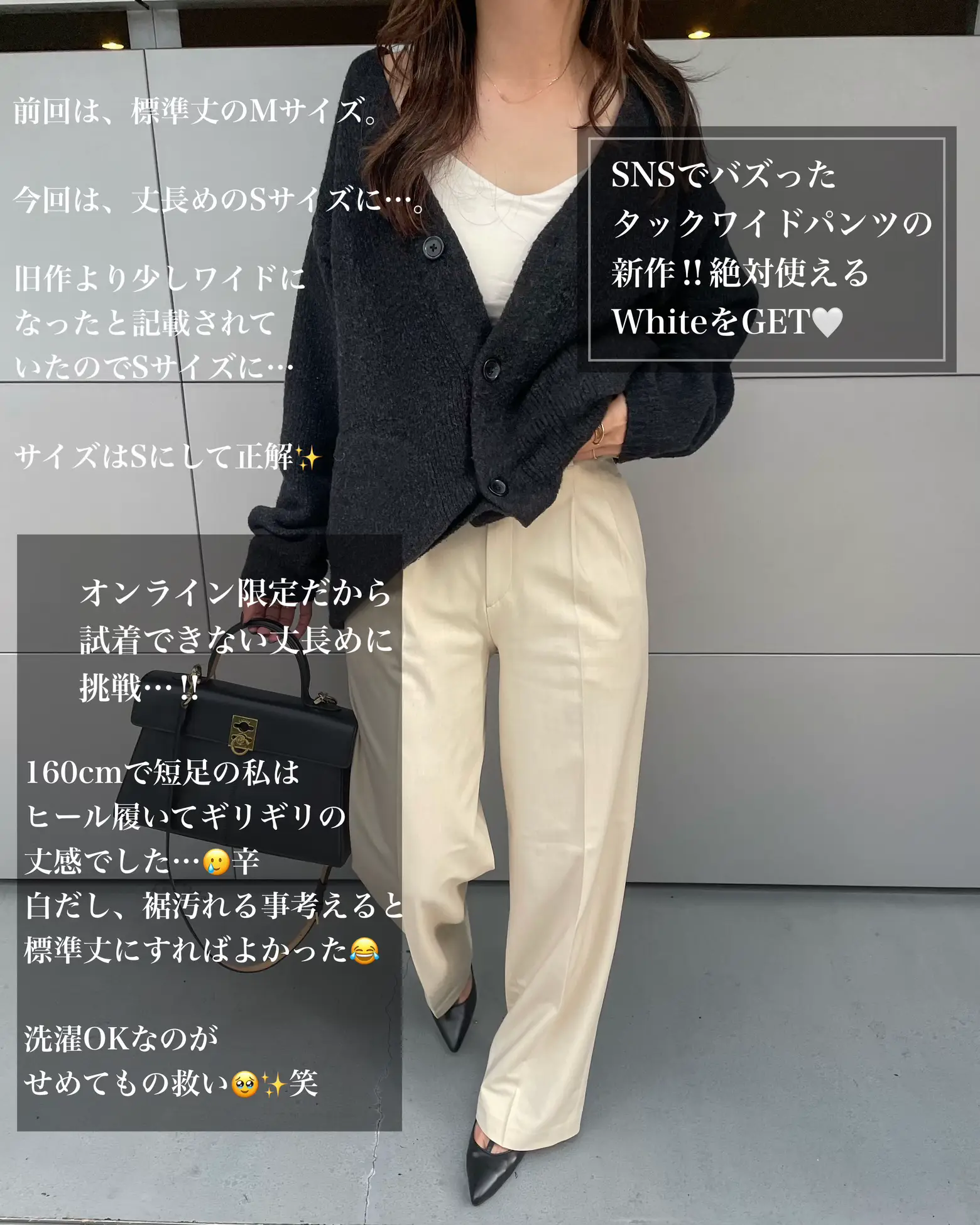 UNIQLO♥︎Newタックワイドパンツ | asamimiiiiが投稿したフォトブック