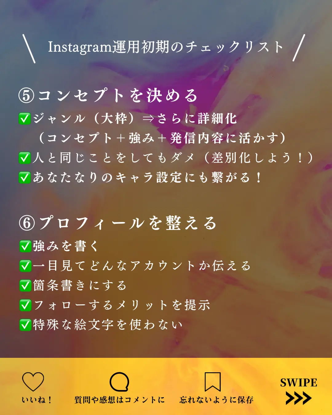 確認用 よぴまま様 ほど遠く