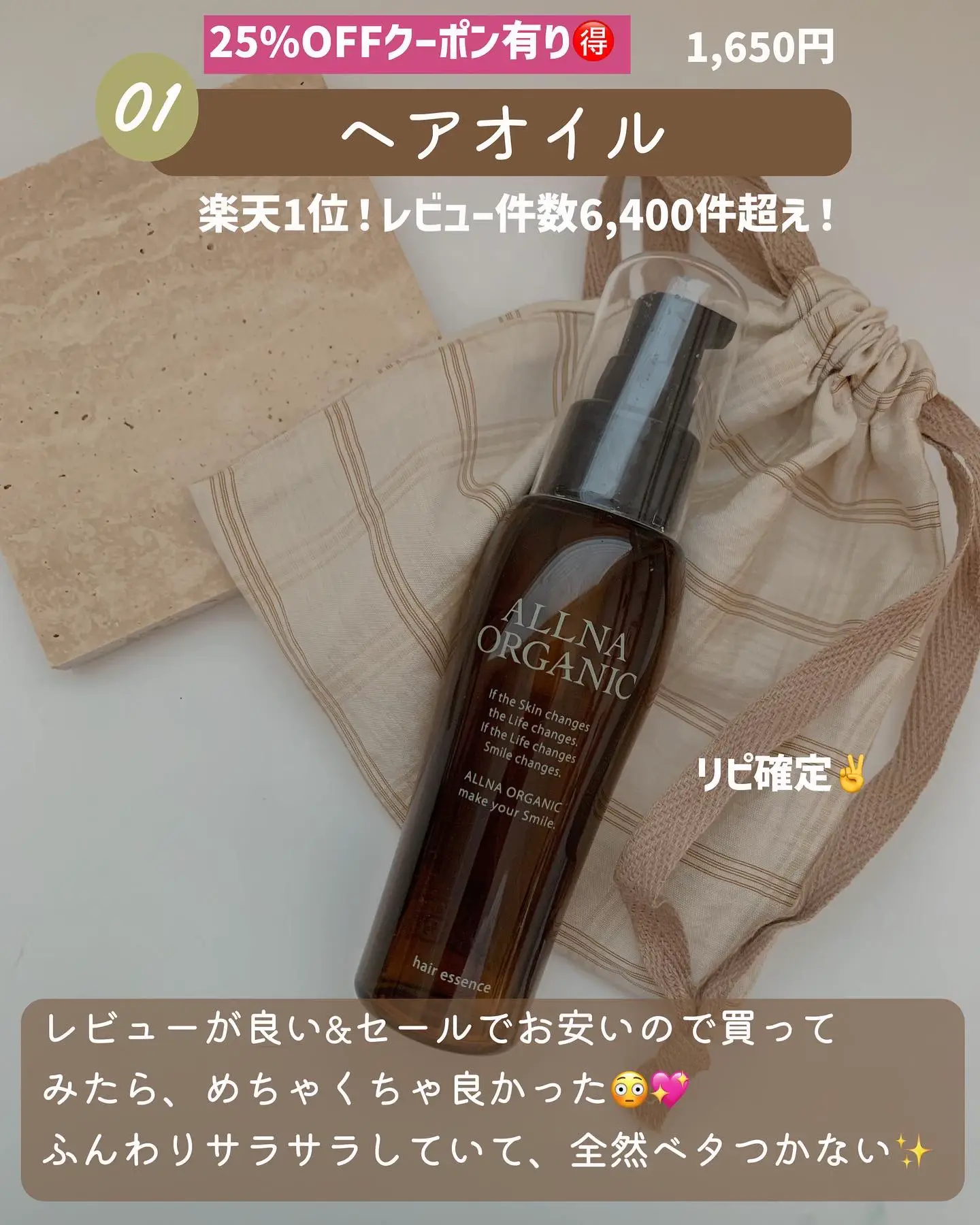 2024年のorganic hair care for locsのアイデア20選