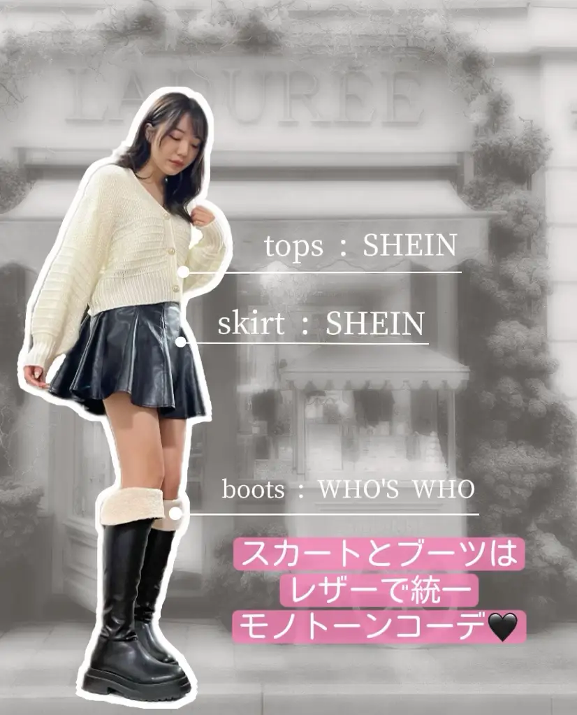 待ち撮りニーハイ女子小学生 あざとくて何が悪いの？彼もイチコロ絶対領域コーデ💘 | セナが投稿したフォトブック | Lemon8