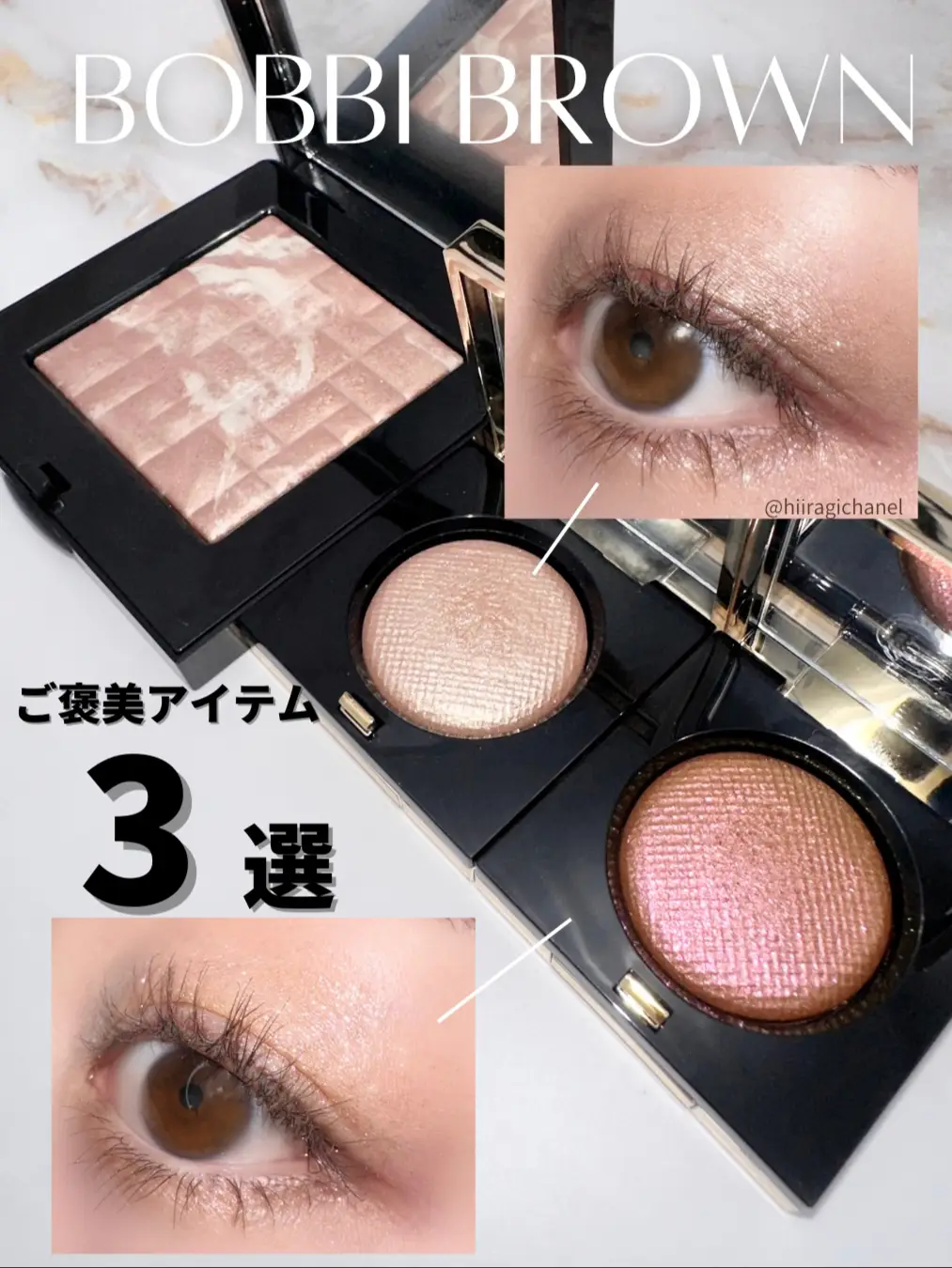 BOBBI BROWN】＼まるで宝石💎クリスマスプレゼントにぴったり！ご褒美3選／ | ひいらぎ💄美容オタクが投稿したフォトブック | Lemon8