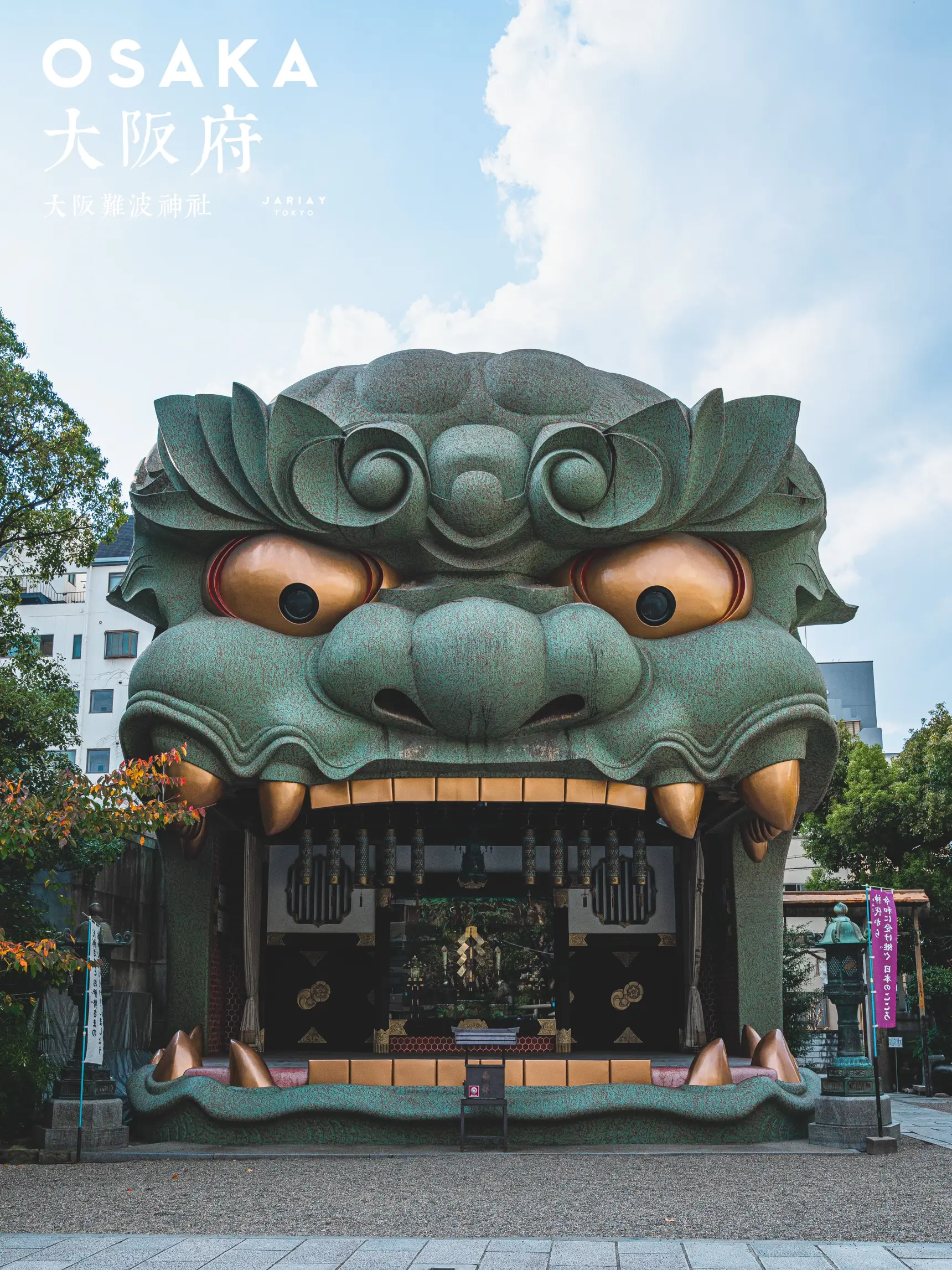 🇯🇵 旅行のコレクション | 私が訪れた18の絶景神社のまとめ「中」 | Jariayが投稿したフォトブック | Lemon8