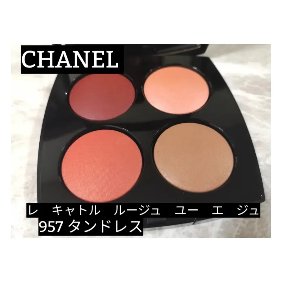 CHANEL レキャト ル―ジュ ユー エジュ957 タンドレス - チーク