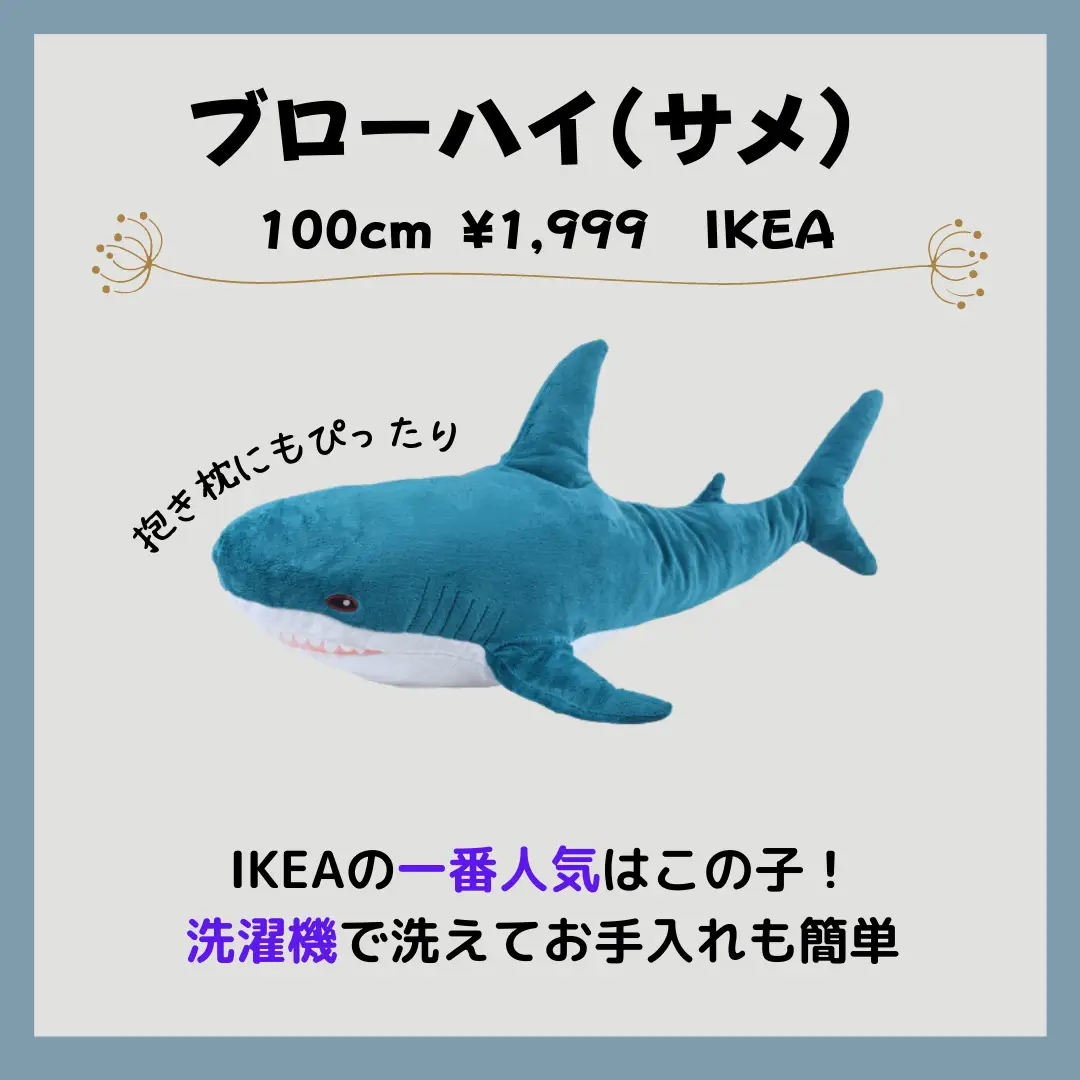 サメ UFOキャッチャー 貯まり 抱き枕 クッション 海 可愛い サメ UFOキャッチャー 貯まり 抱き枕 クッション 海 可愛い