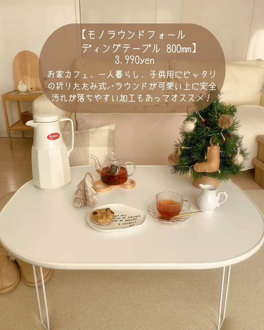 roomnhomeで韓国っぽインテリア🇰🇷 | you_an_gramが投稿したフォトブック | Lemon8