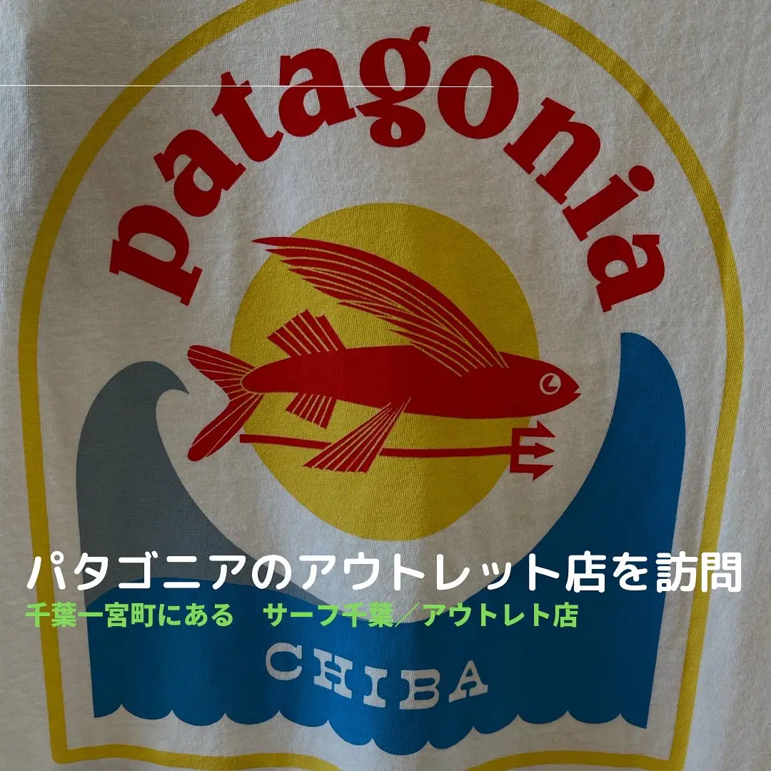 パタゴニア ステッカー サーフ チバ ジャパン トライデント