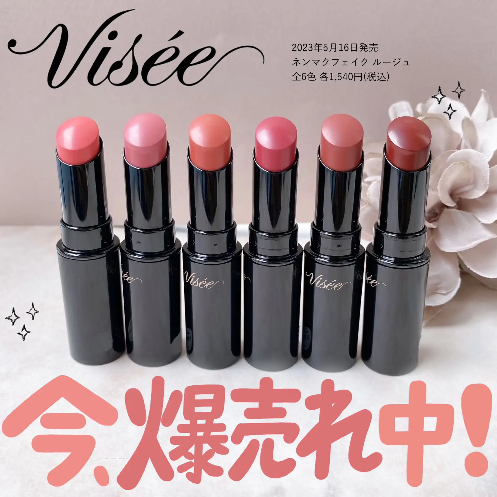 爆売れ中のバズリップを徹底検証❤️ | cocotte_beautyが投稿した