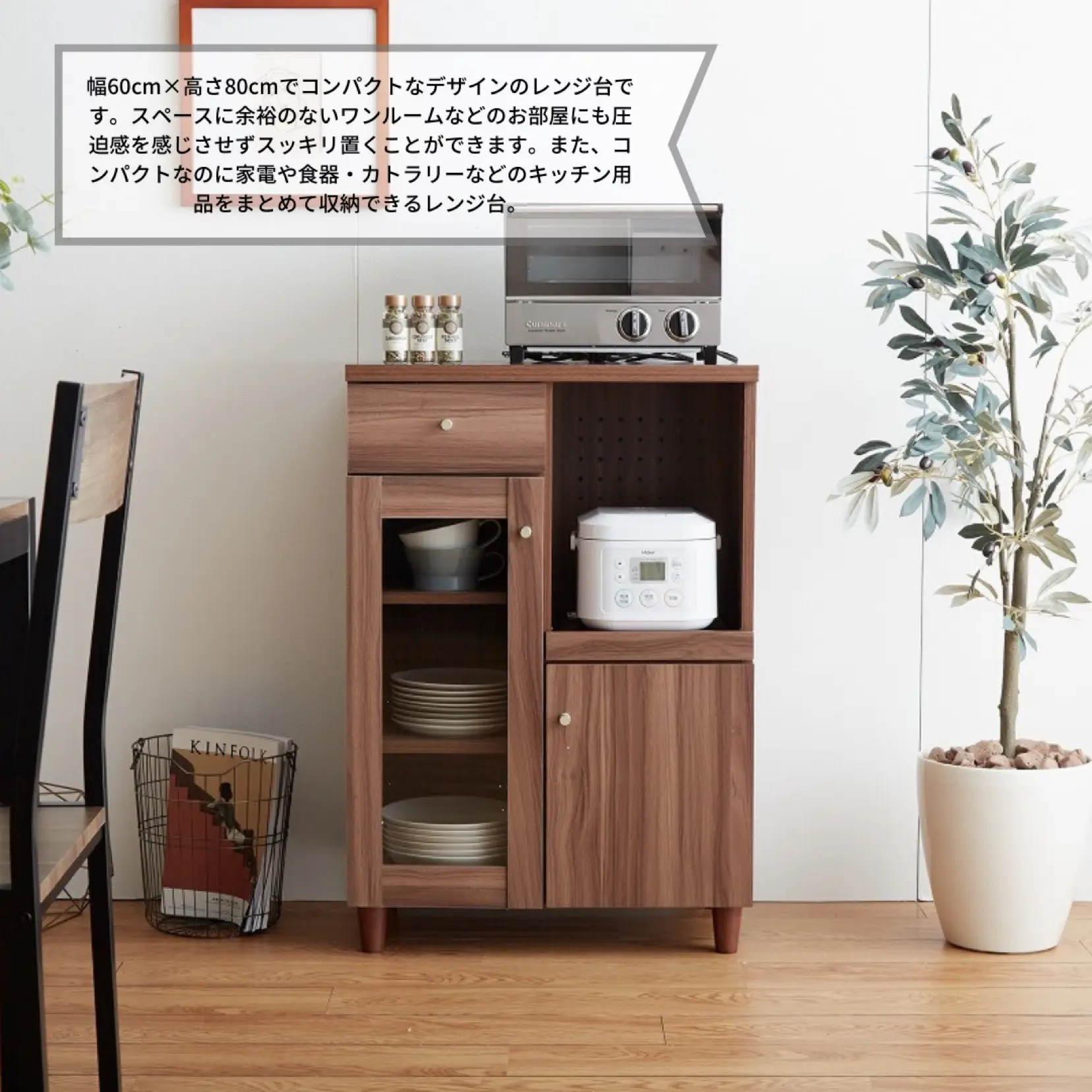 ニトリ　キャビネット　リズバレー　食器棚　レンジ台 ニトリ 幅60cm キャビネット(リズバレーSLM1260B) 食器棚 レンジ台