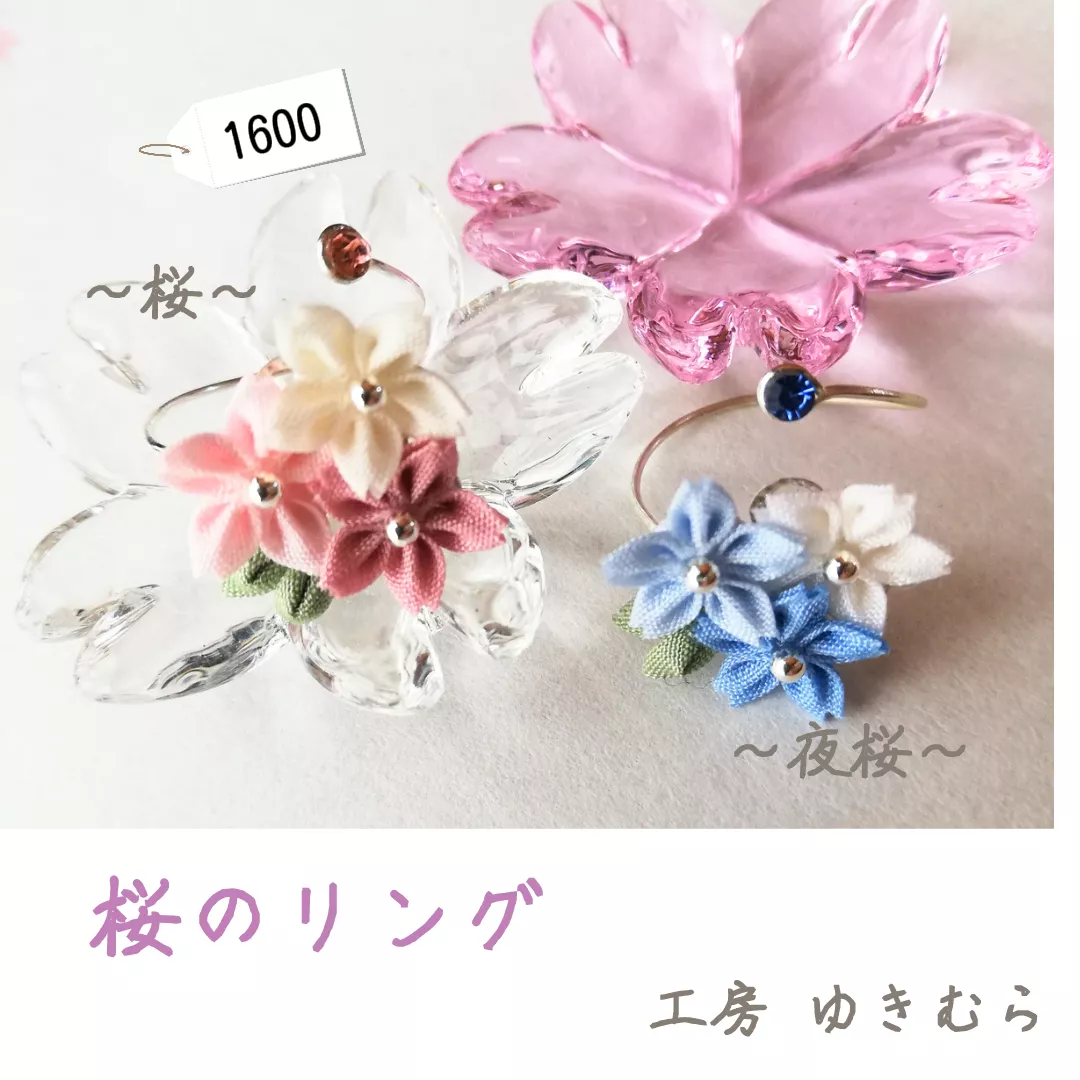 新製品桜のリング　桜　お花見　ピンク　シルバー　スタイリッシュ　フリーサイズ　0107 指輪・リング