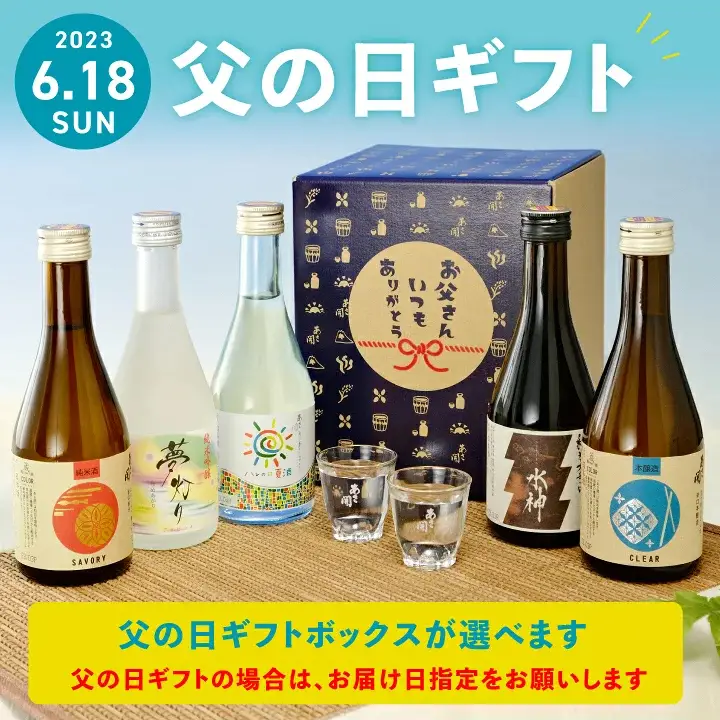 箱付き、おちょこ付き かざせ 幻の焼酎♡嶋娘