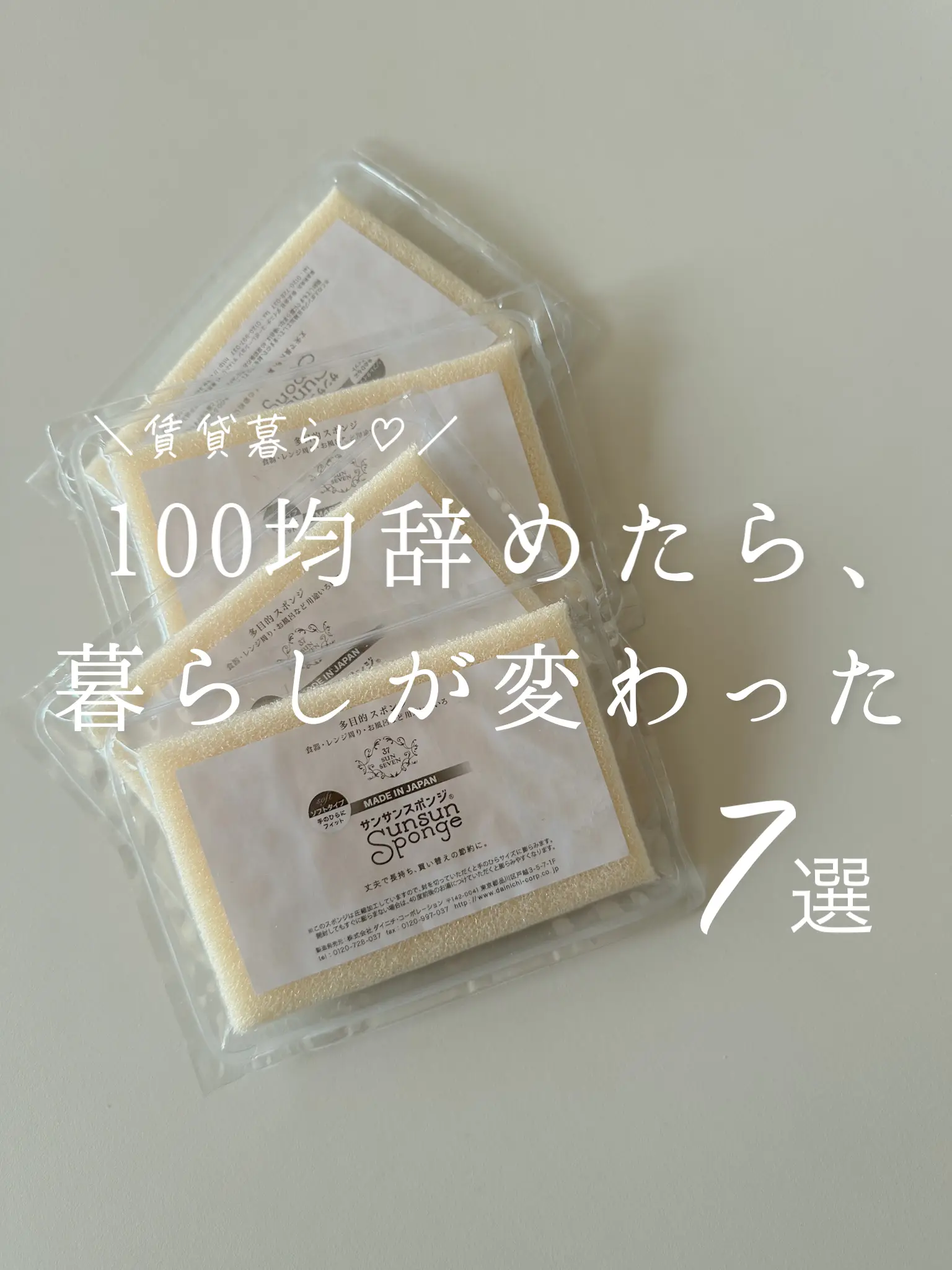 購入禁止100均の商品です。購入しないで下さい。 - チーク