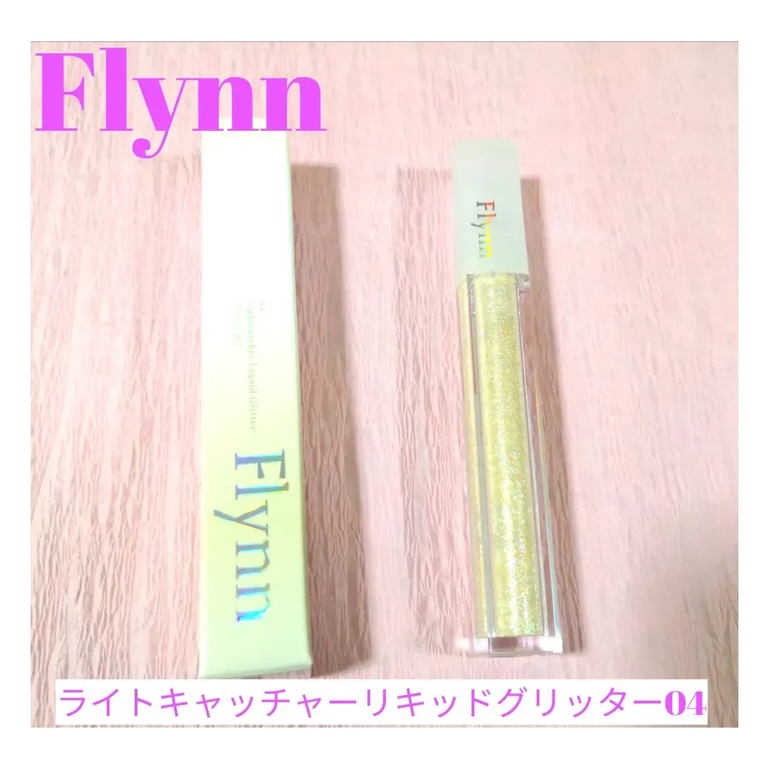 Flynn（フリン）ライトキャッチャーリキッドグリッター✨ | azumin0904