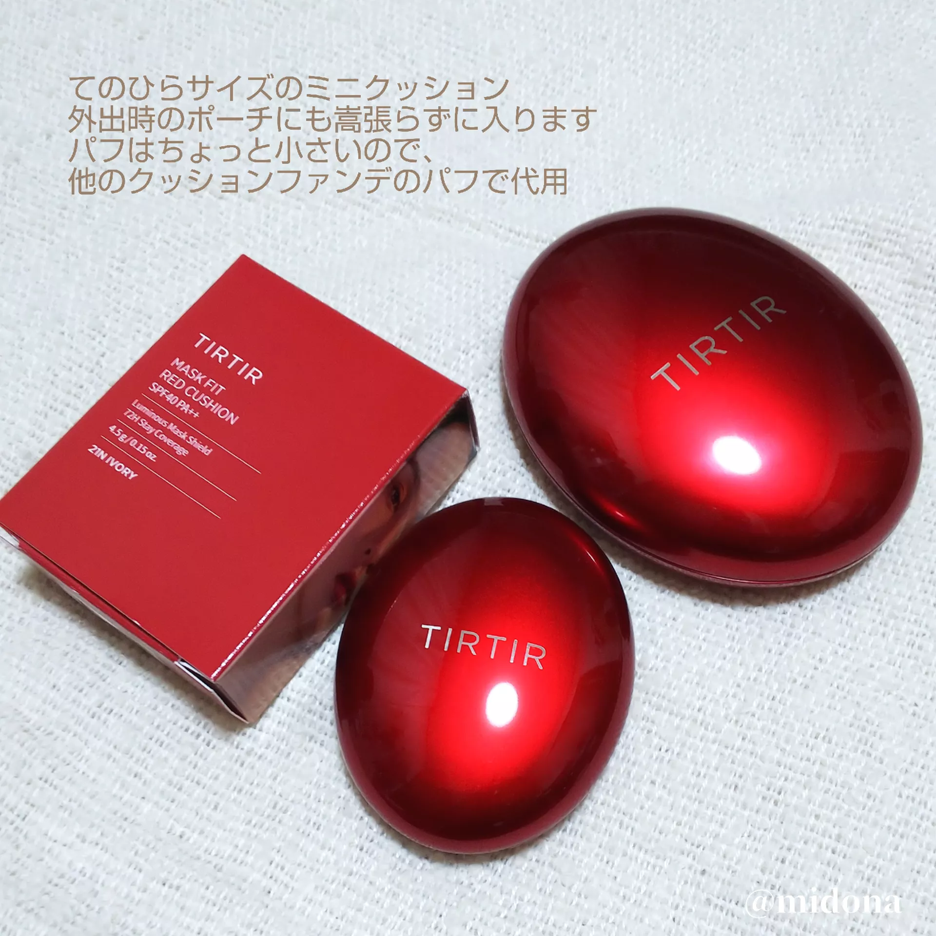 通常大サイズ】ティルティル クッションファンデ RED 赤21N アイボリー 