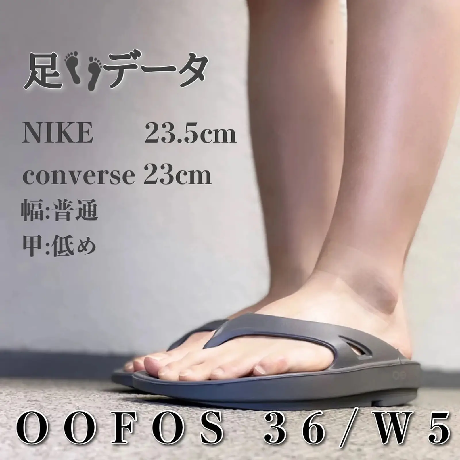 偽物⚠️oofos original ブラック 23センチ - サンダル