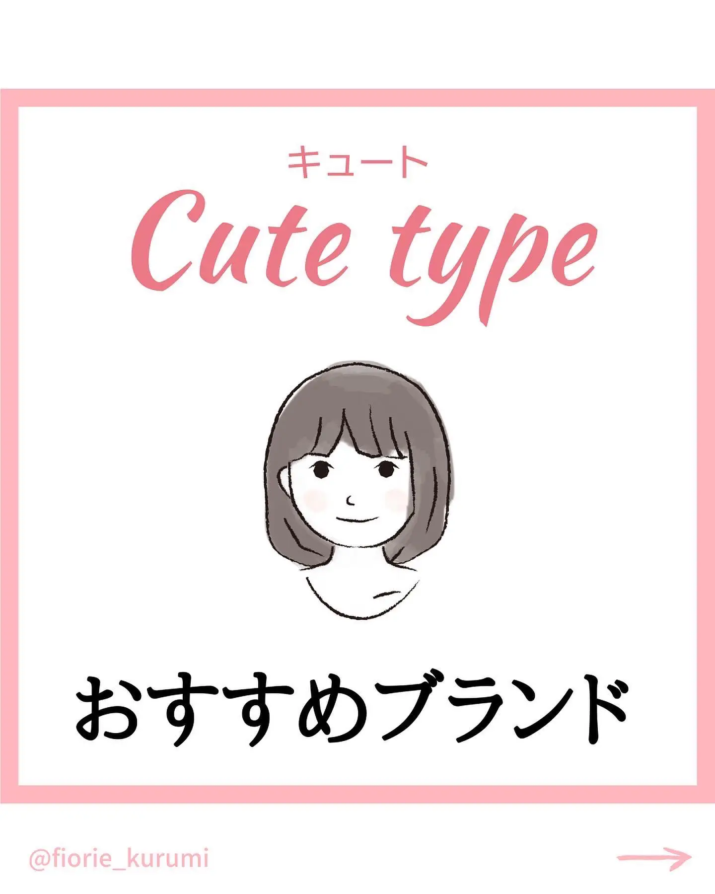 キュート❣️毎日付けたい-