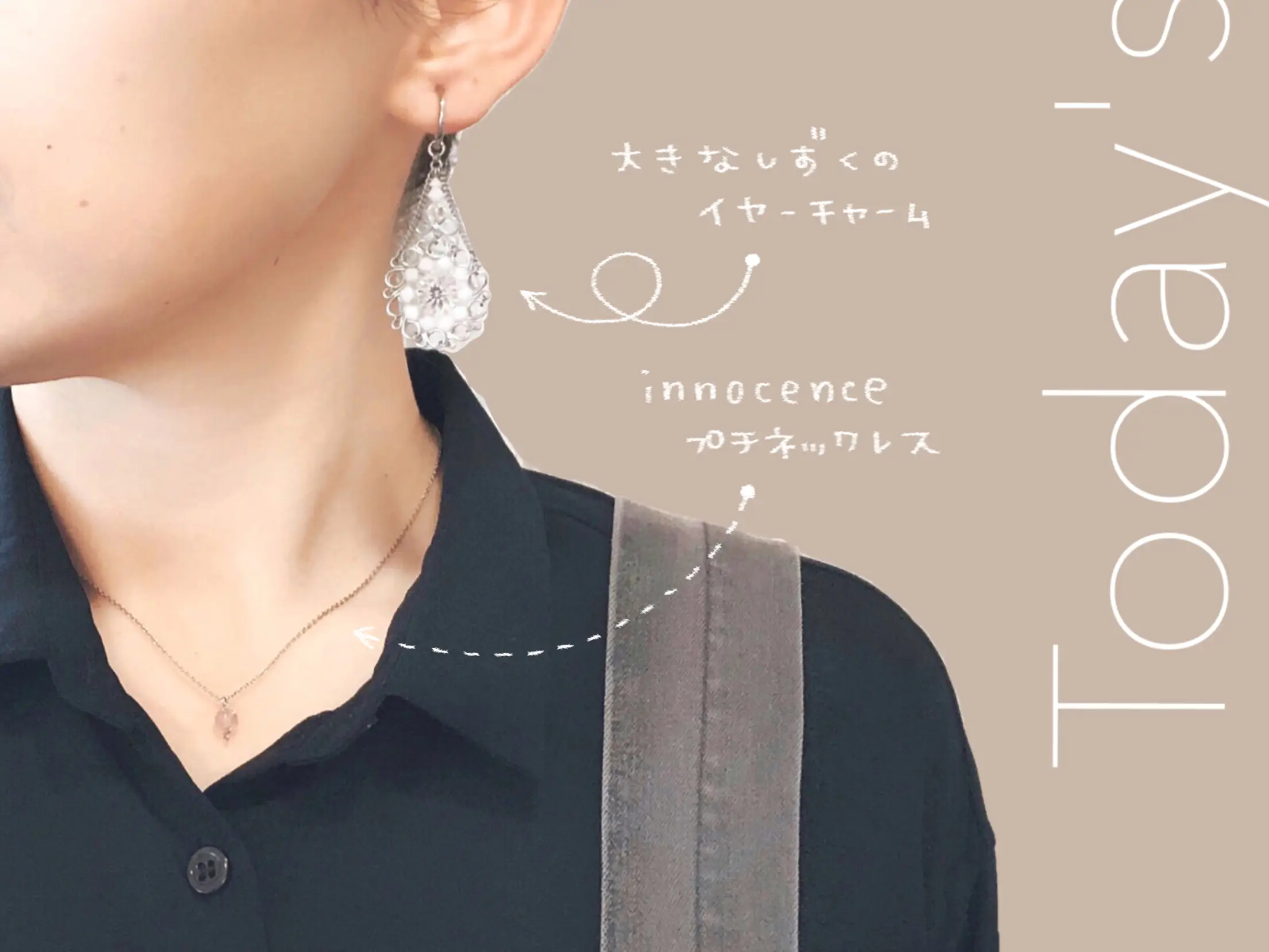 アクセサリー作家の大きめイヤリングコーデ☆ | yuukiが投稿したフォト 