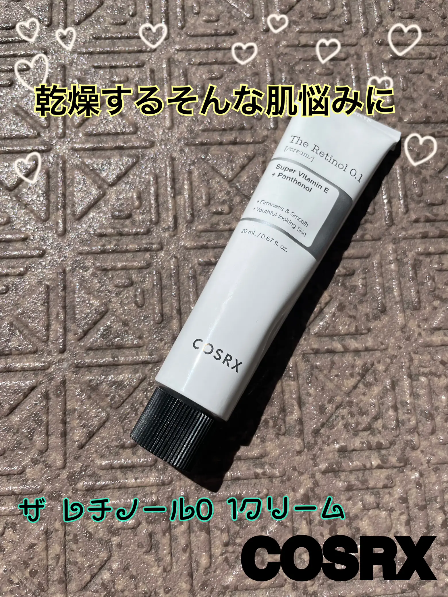 COSRX RXザレチノール0.3クリーム, 0.1クリームセット - フェイス