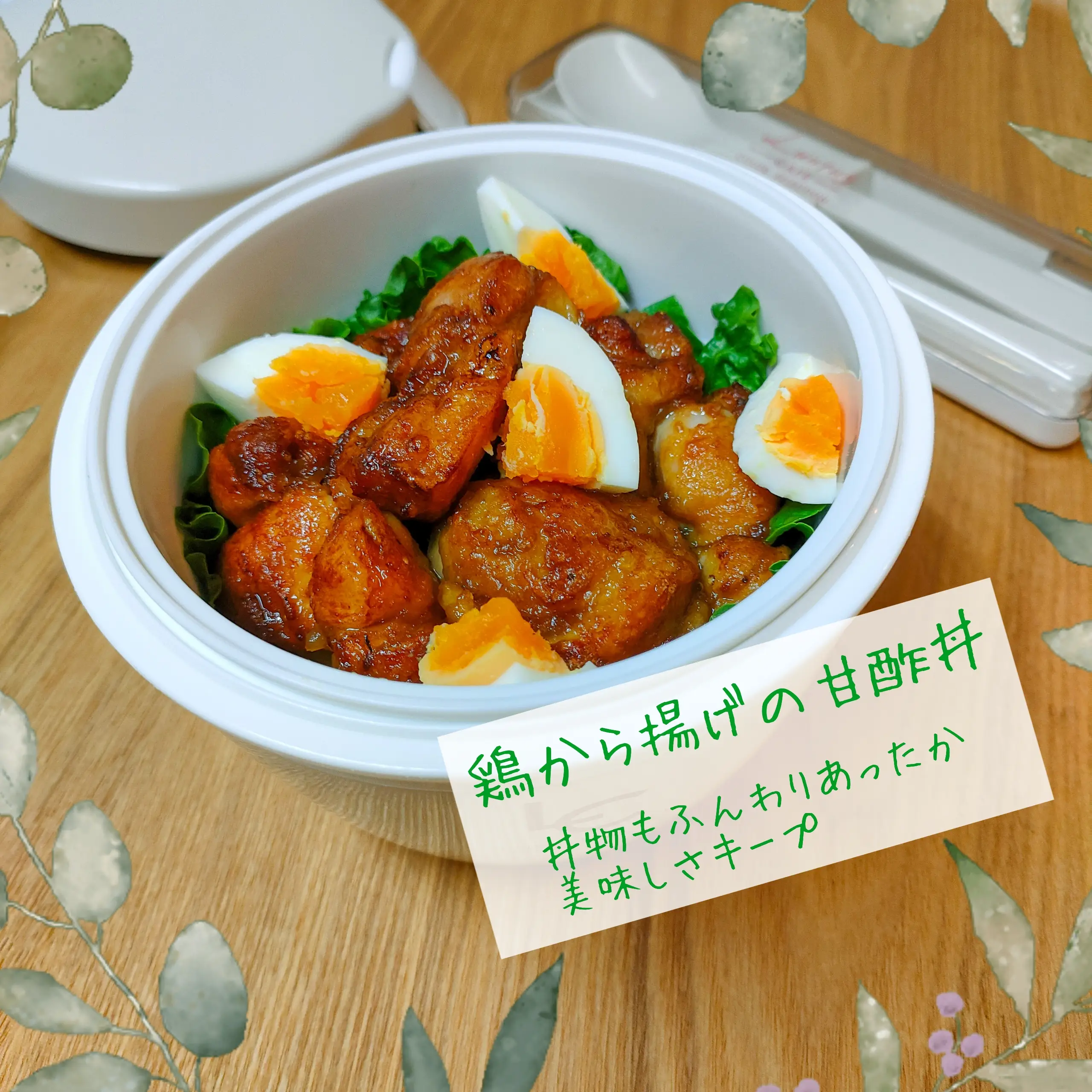 お弁当作りがラクになる！カフェ丼ランチボックス | ハンドリー