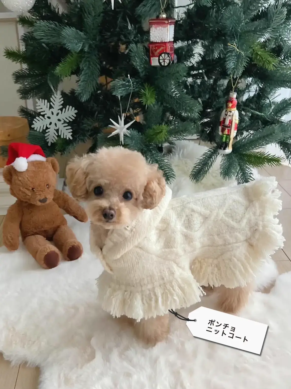 お気に入り❣️あったかポンチョニットコート☃❅*｡ | といぷーLatteが  