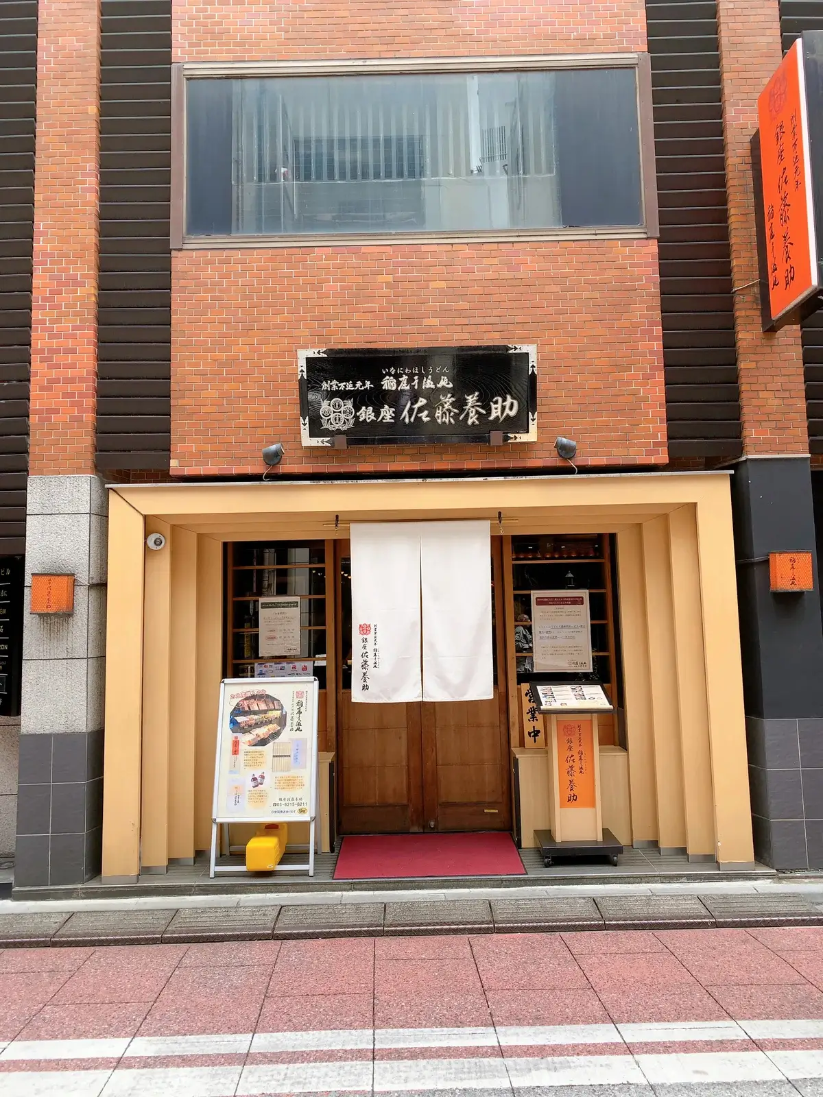 LE CAFE V - Ginza/Cafe [Tabelog]