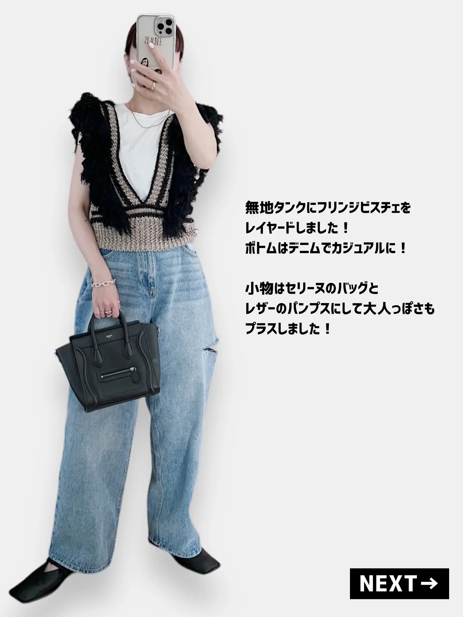 ビスチェコーデ】プチプラミックス/大人カジュアル服 | MINAEが投稿したフォトブック | Lemon8