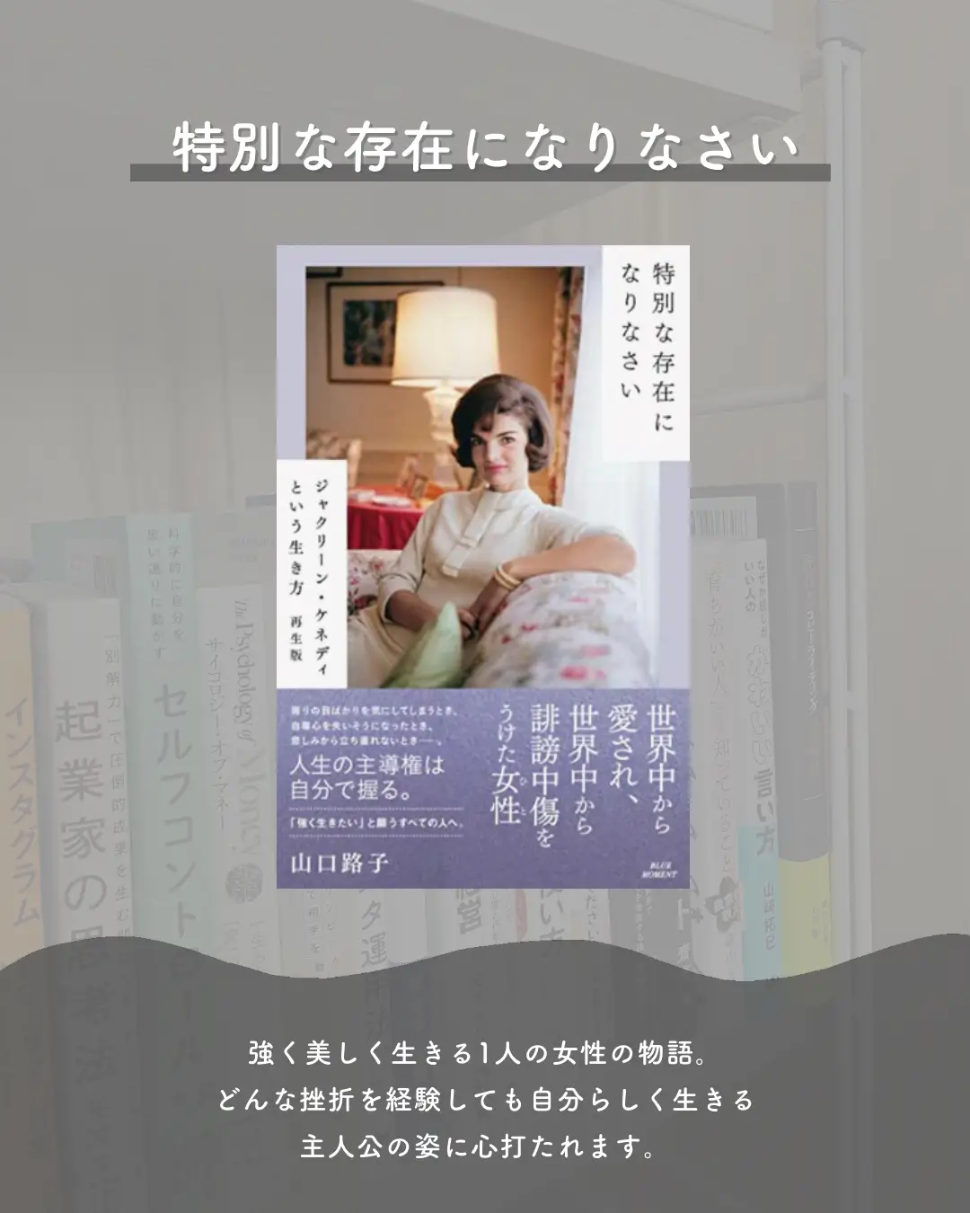 新学期前に読みたい本 | すずか｜ゆるく楽しむ大学生活が投稿した