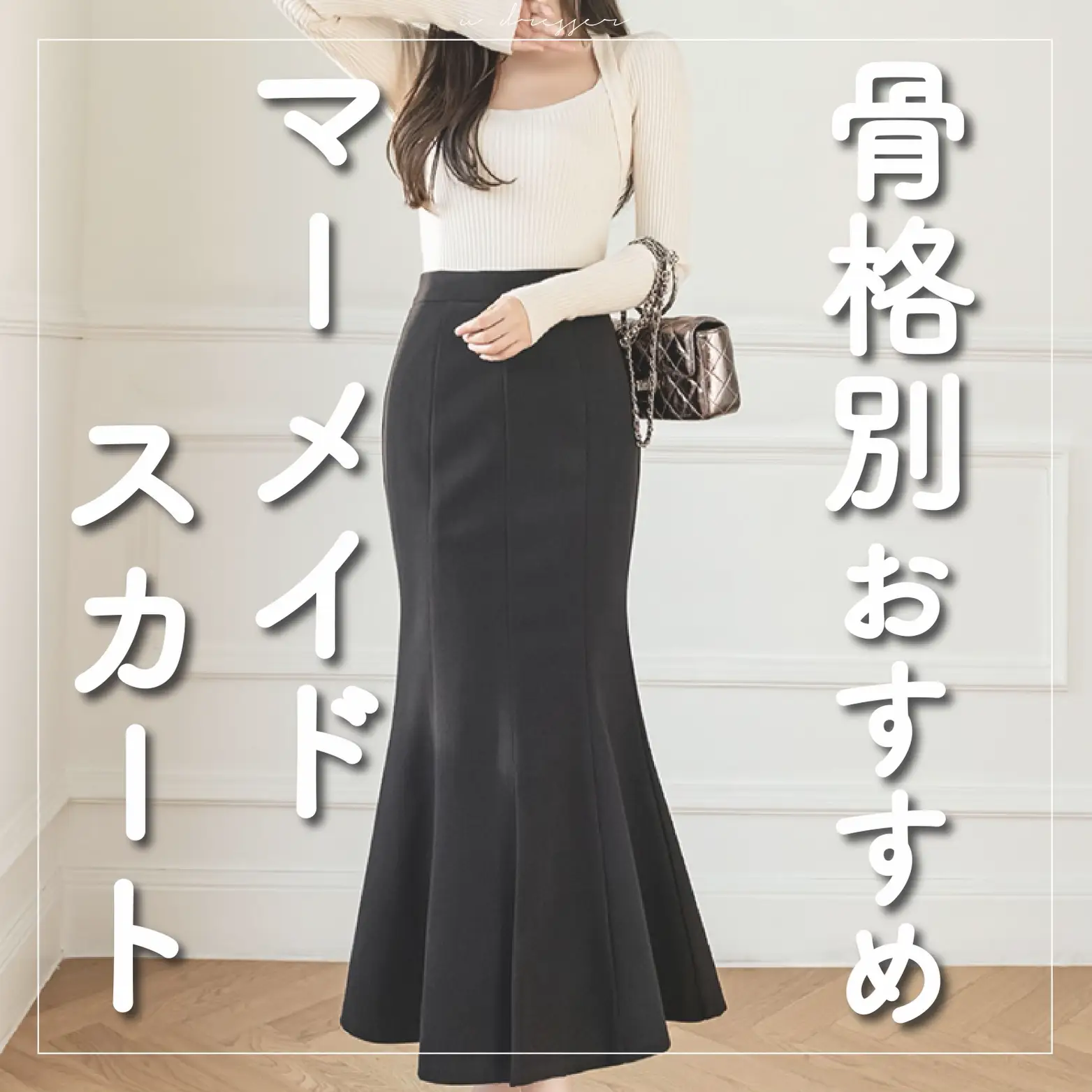 12,685円LOUISVUITTONスカート36サイズM黒マーメイドフレアー