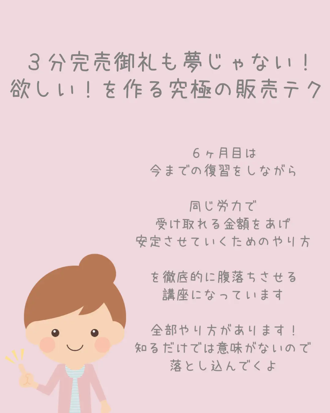 あっという間に完売御礼を叶えるには | まな｜ハンドメイドでおうち ...