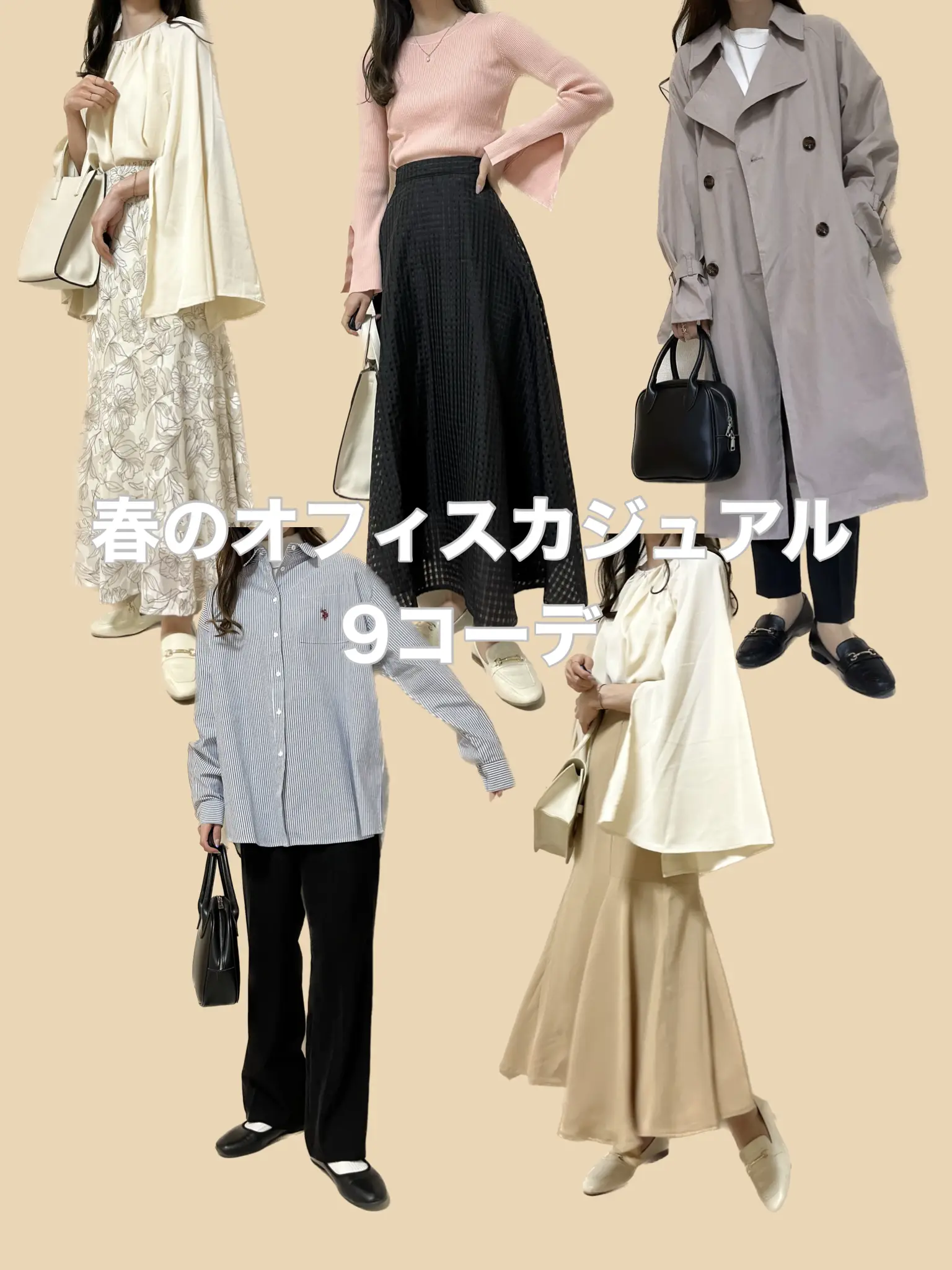 オーダーメイドꕤ大人カジュアル レディース服まとめ売りコーデ