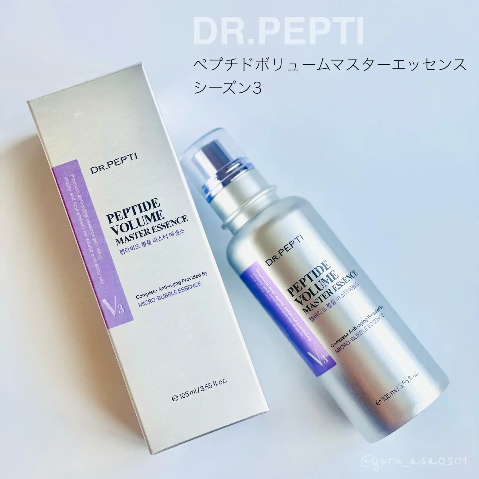 小物などお買い得な福袋 DR.PEPTI ペプチドボリュームリフティングプロ