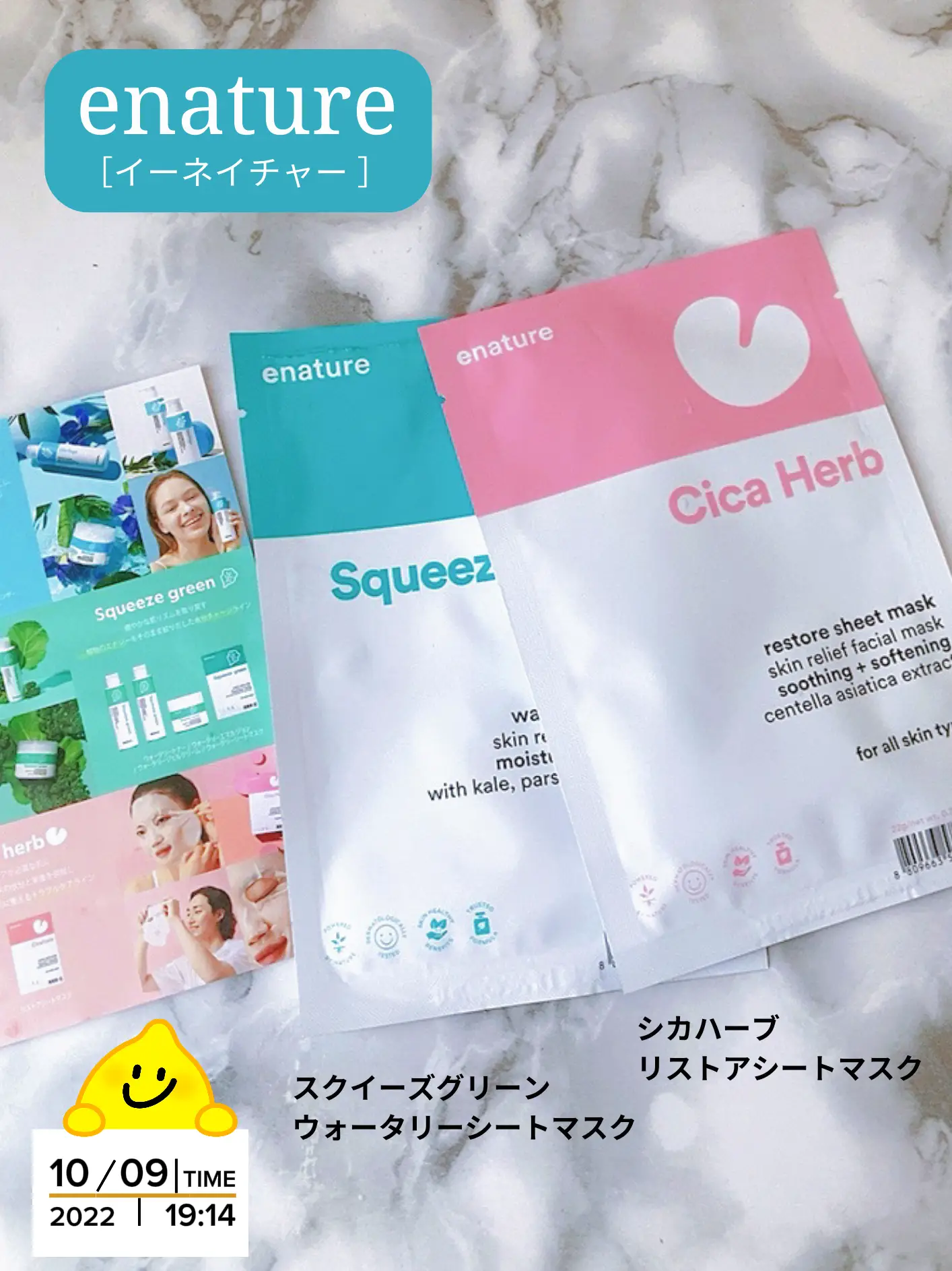 E-Nature] Korean skin care brand that is gentle on nature and skin  Gallery  posted by ak  Lemon8