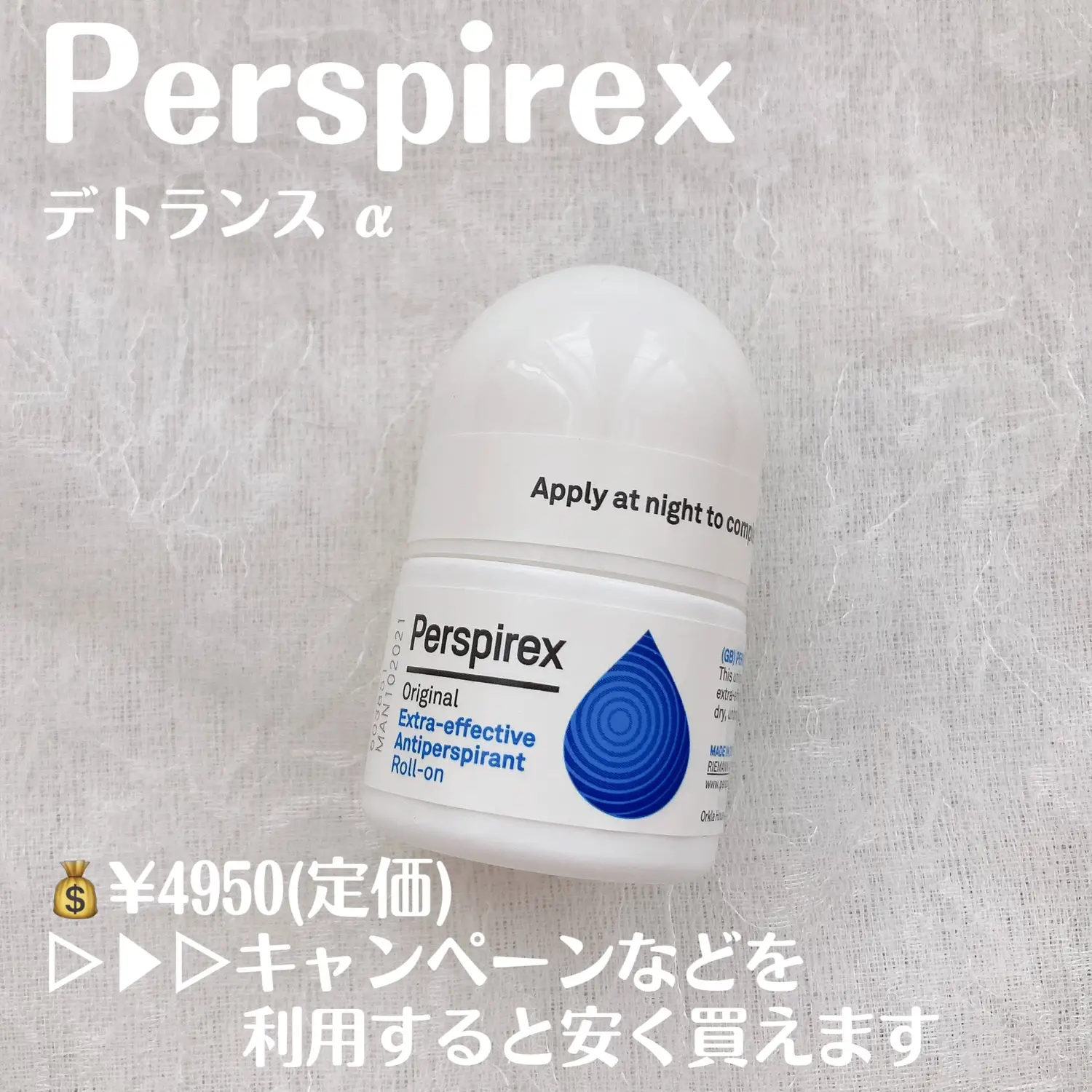 1度塗れば数日間脇汗止まる💦ワキガ臭、脇汗で悩んでる方‼️ | ねるこ