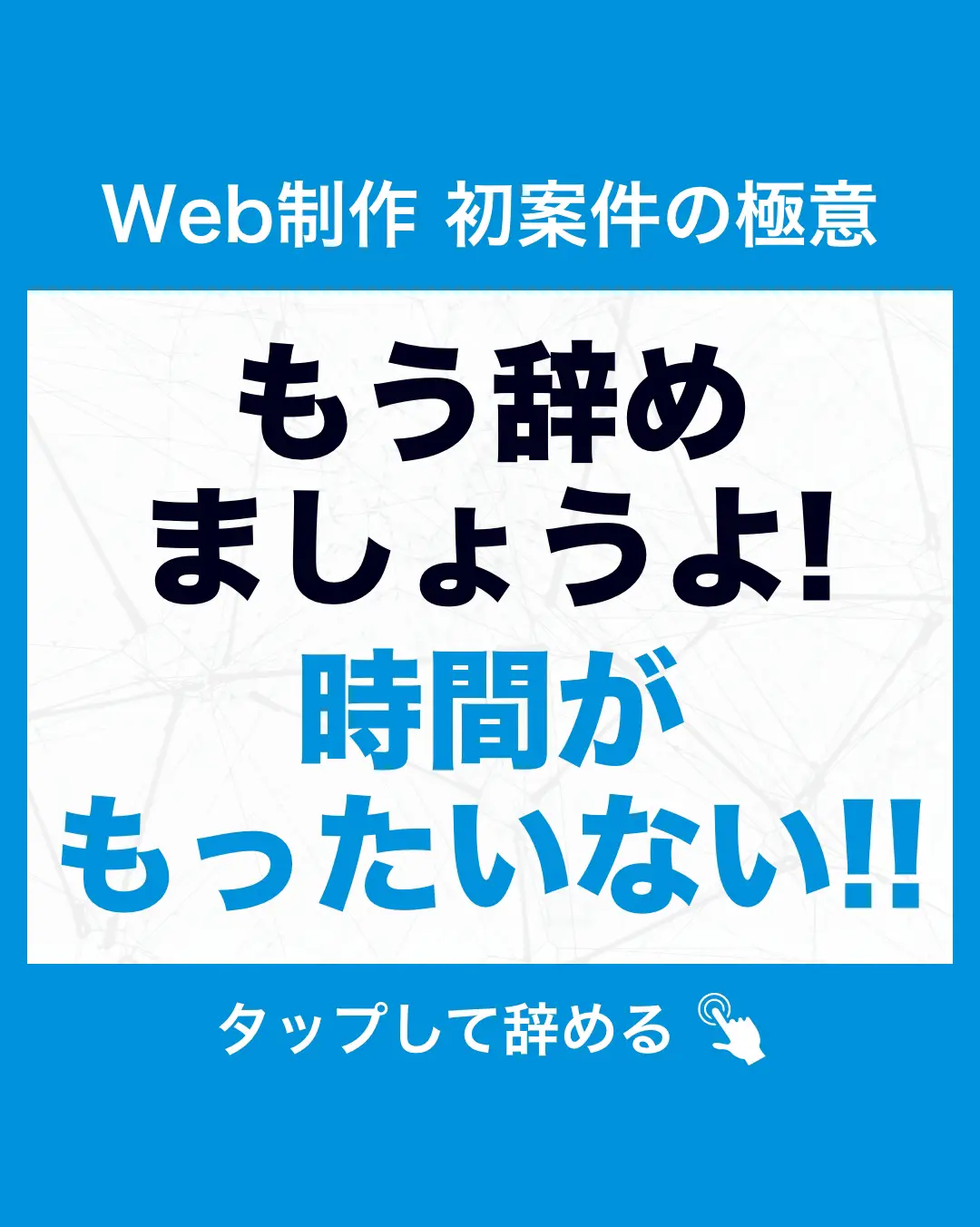 もうやめましょうよ!!! | コウ｜初案件の極意が投稿したフォトブック | Lemon8