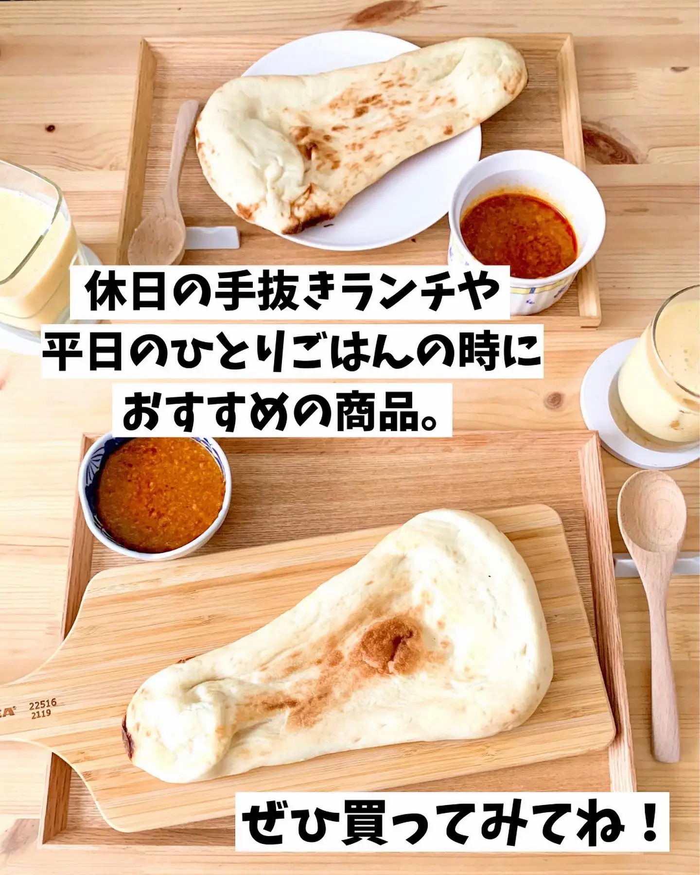 二人暮らしにもおすすめ💗】チンするだけでOKなコストコのナンカレー