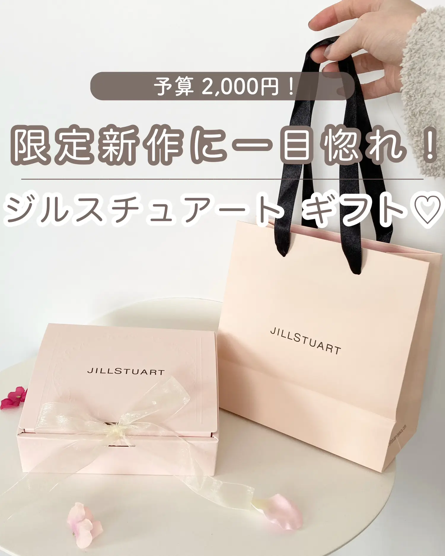 JILL STUART エナメルレザー 乳白色-