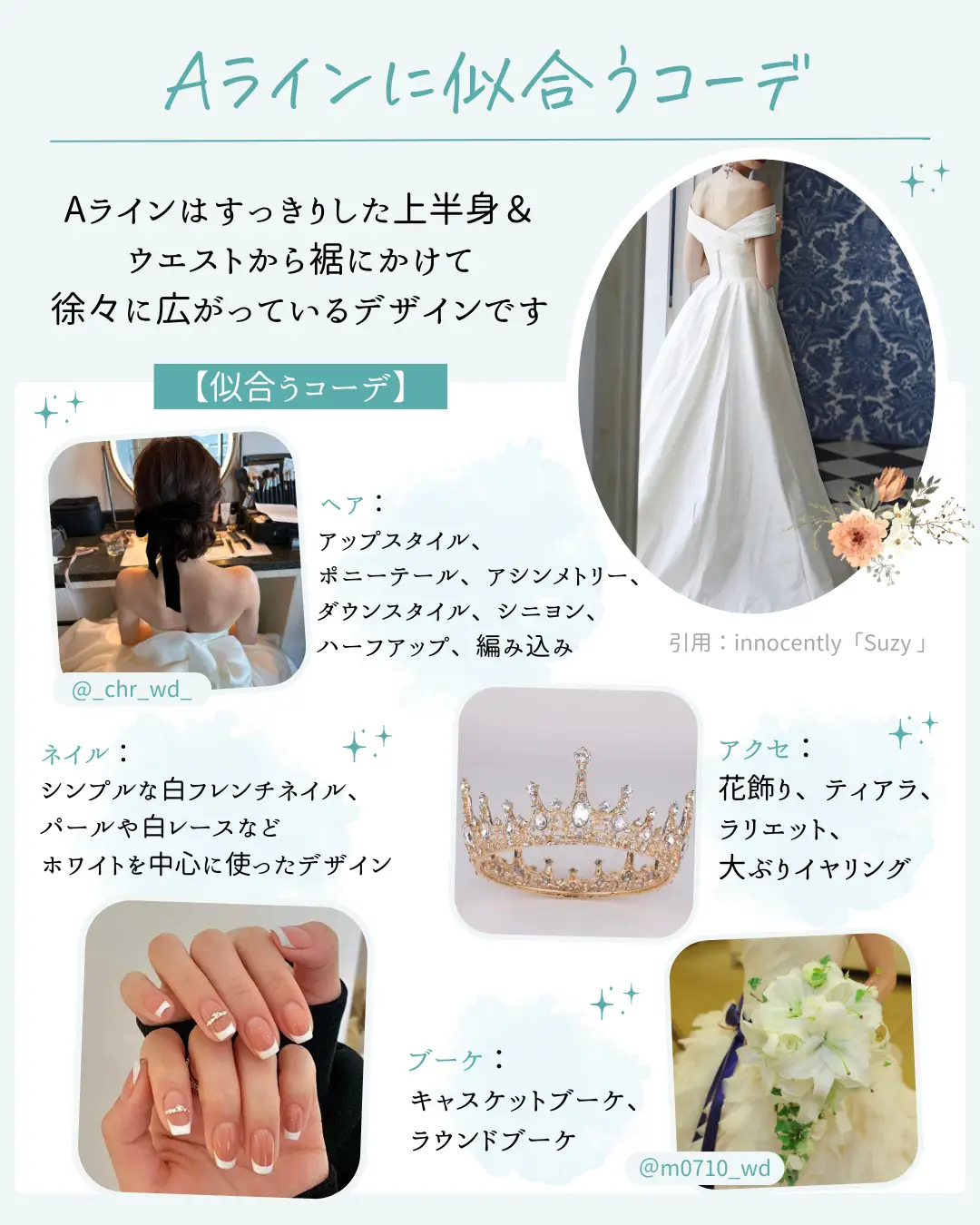 2024年のVintage Style Wedding Gownのアイデア20選