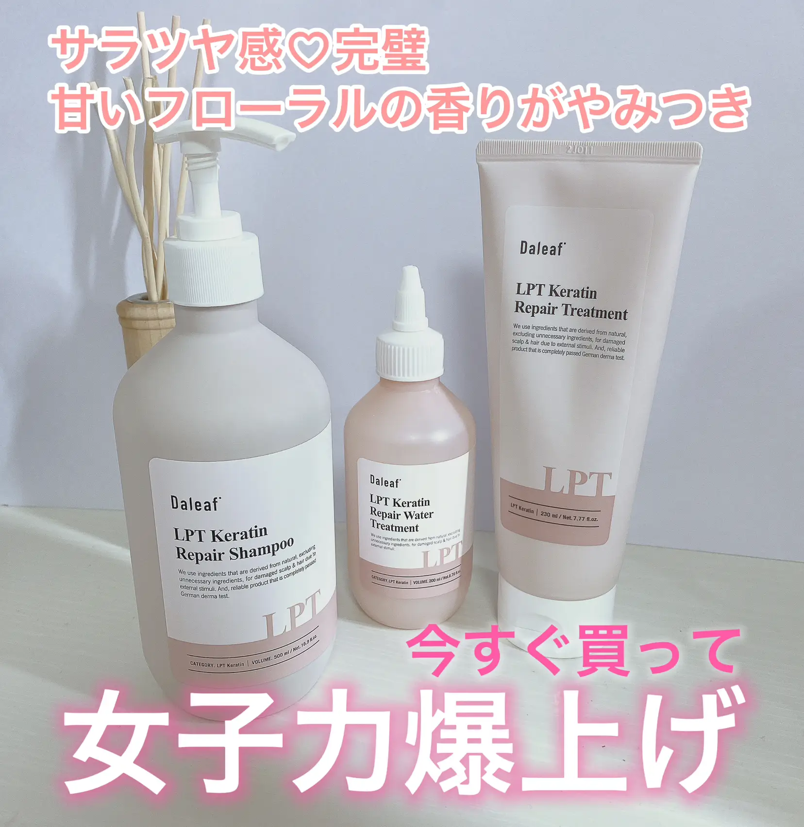 女子力ぶち上げヘアケア | kapoかぽ..が投稿したフォトブック | Lemon8