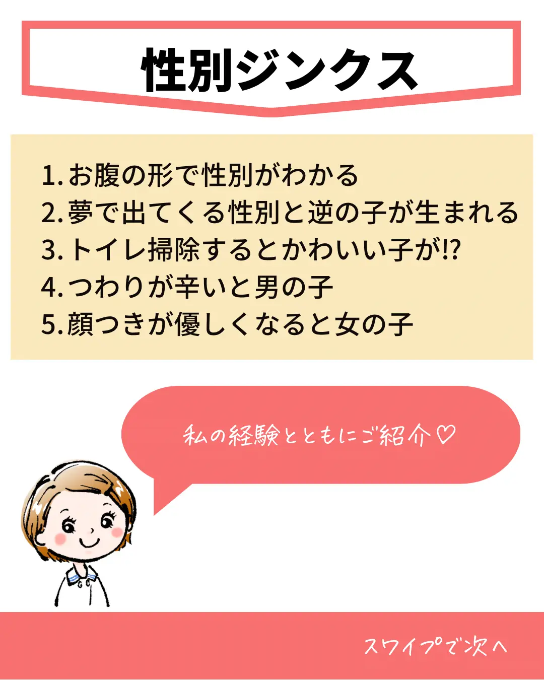 通販専売 現在妊娠中初ママ♡必ずプロフ見てください様、専用