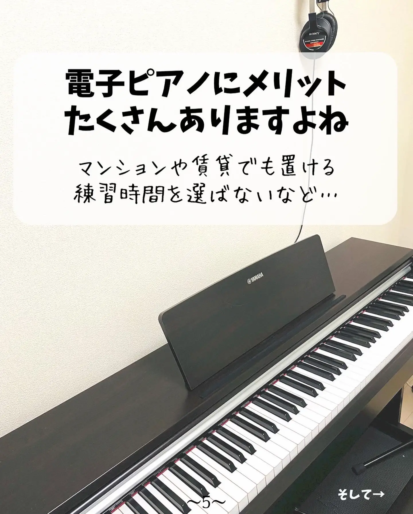 YDP-142C ヤマハ 電子ピアノ ｜価格相談可