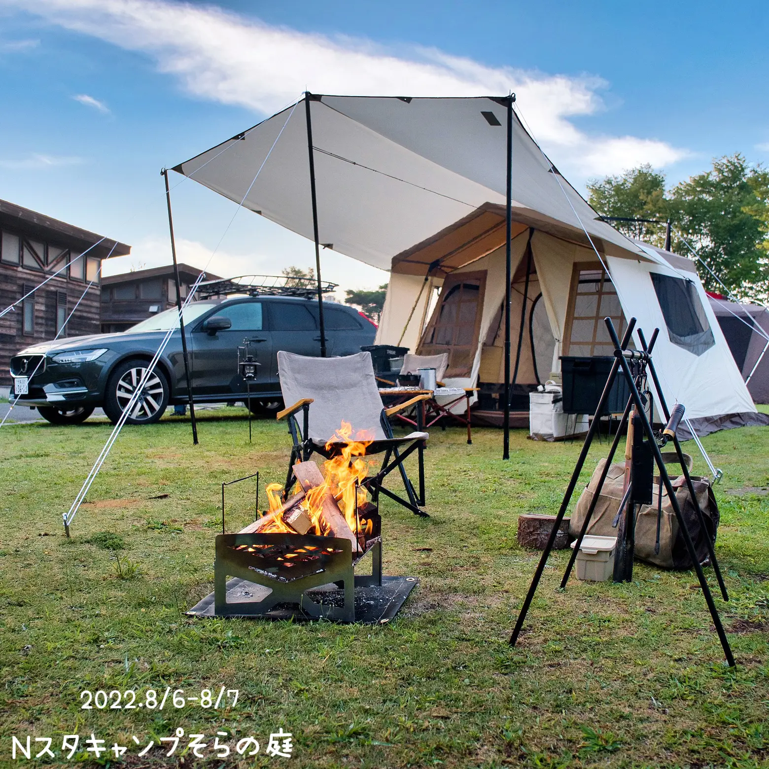 27回目⛺️新幕&新タープ⛺️ogawa:オーナーロッジタイプ52R TC ...