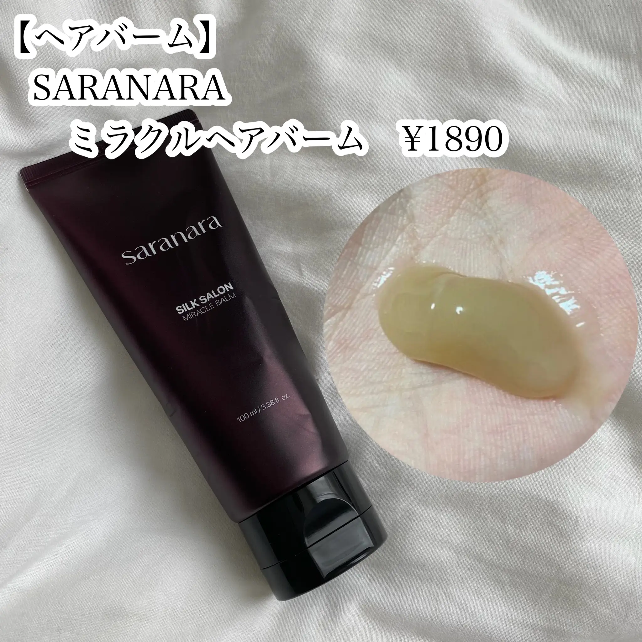 人生ヘアケアSARANARA | misoracosmeticsが投稿したフォトブック | Lemon8