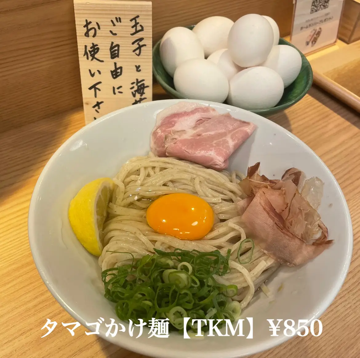 名駅西✨ご飯がススムラーメン屋さん Open😋🍜 | 名古屋おいしいNAGOROGUが投稿したフォトブック | Lemon8