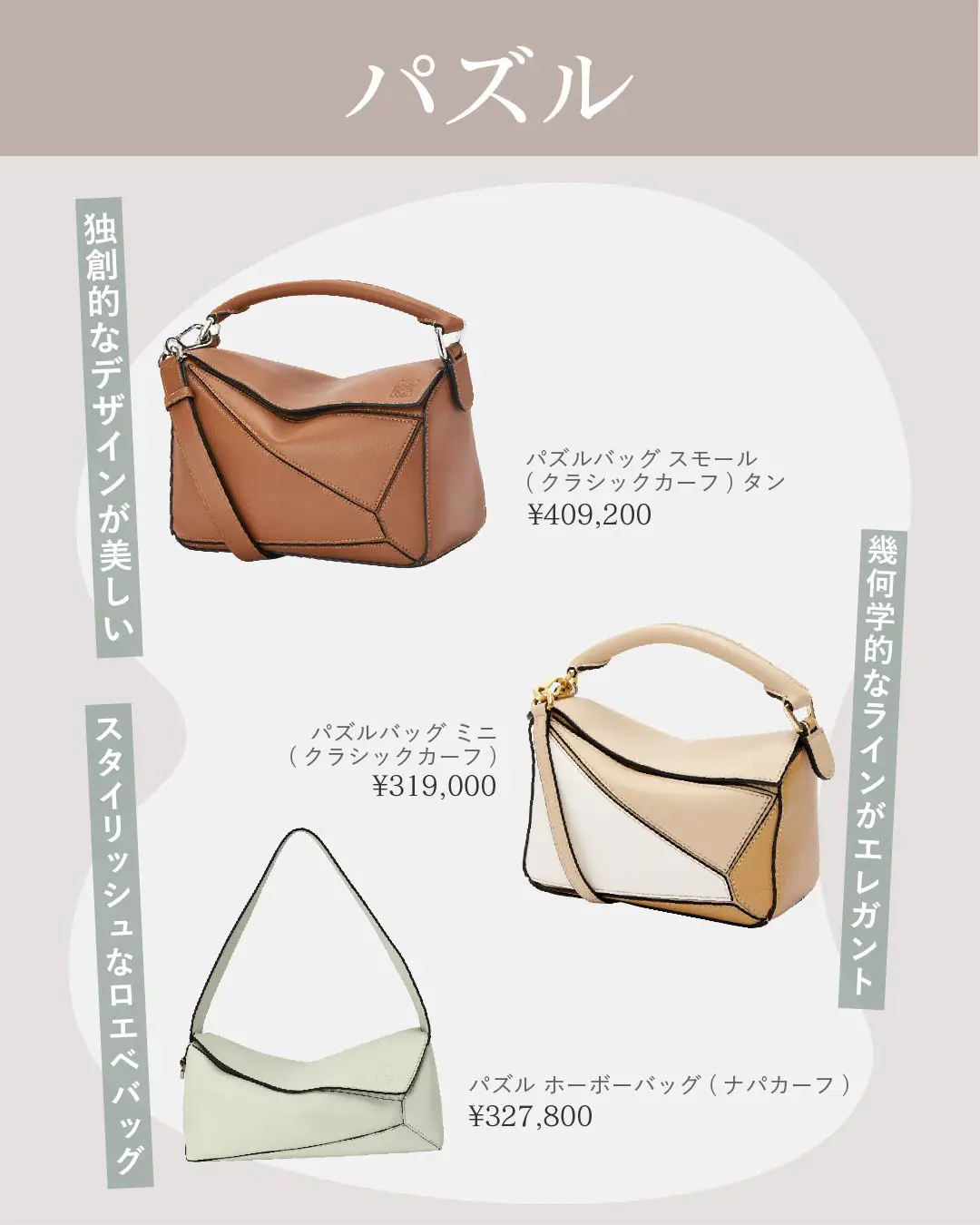 LOEWEの定番アイテムが可愛すぎる   | karin__lifeが投稿したフォト