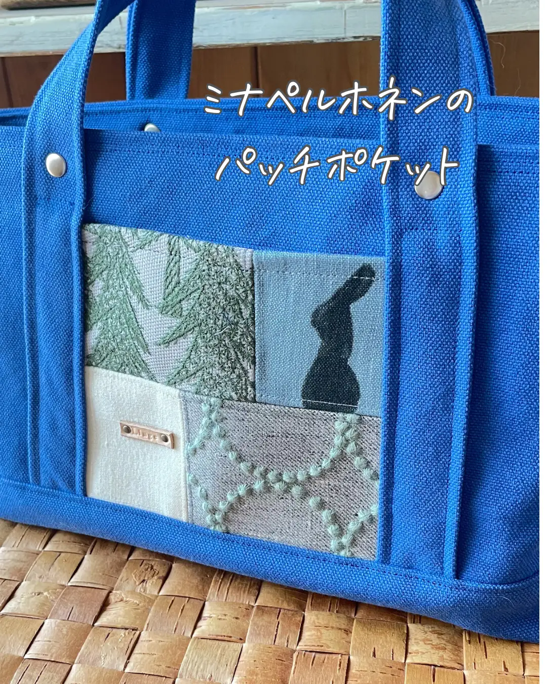 mina perhonen - ミナペルホネン くたっとバッグ中の+rubbydesign.com