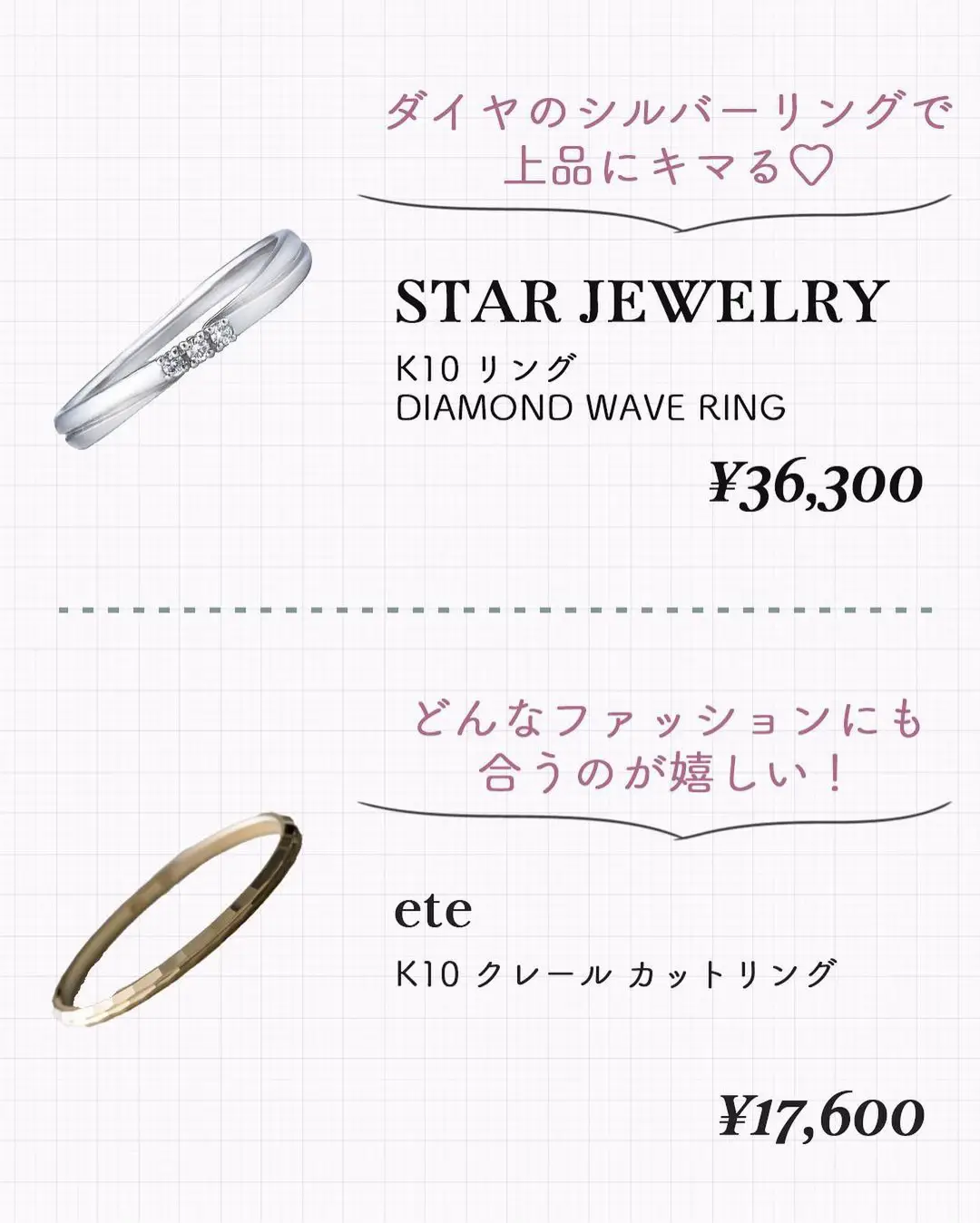 2024年のBasic Jewelleryのアイデア19選