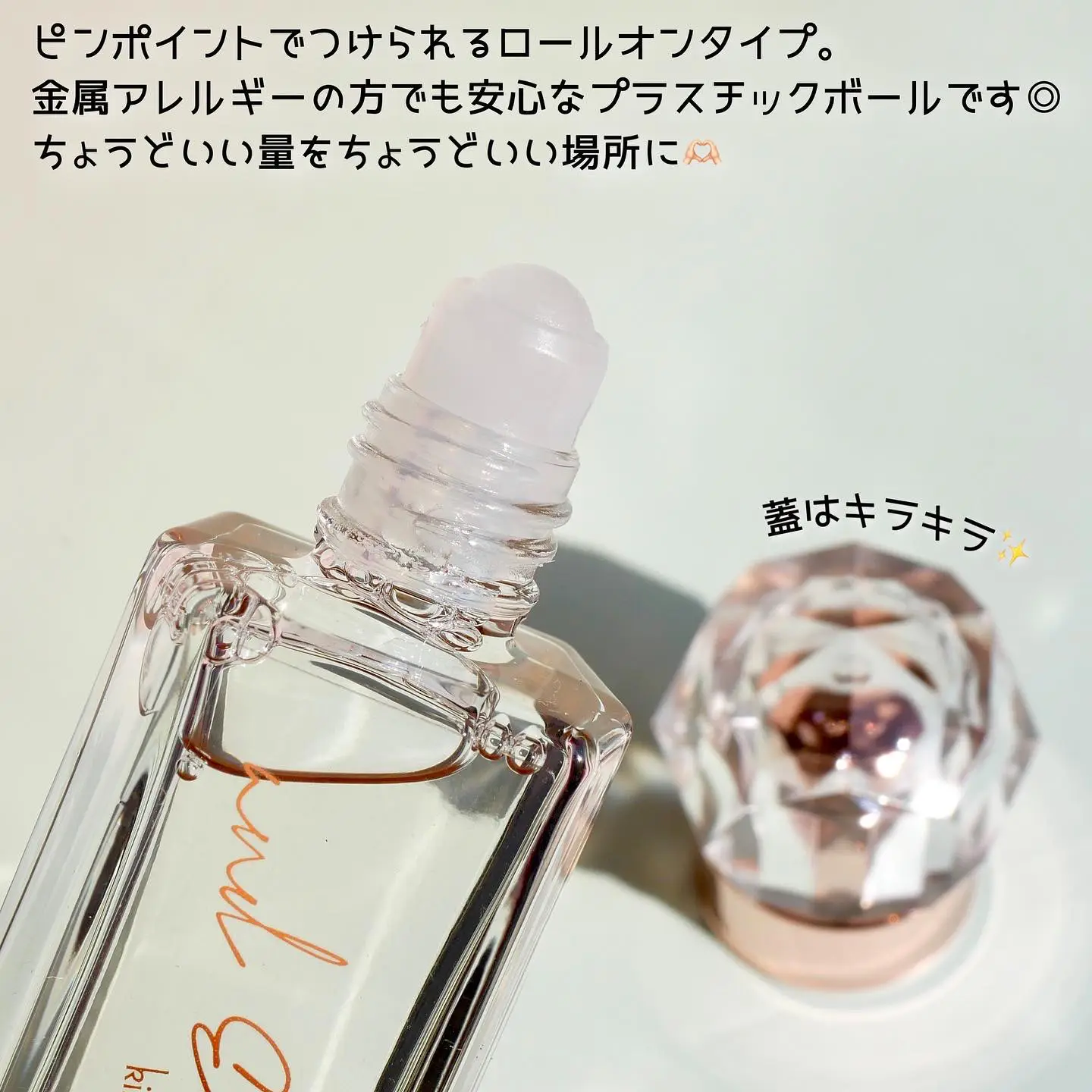 アンドエクラ ロールオンパルファン きんもくせい 15ml - 香水(ユニ