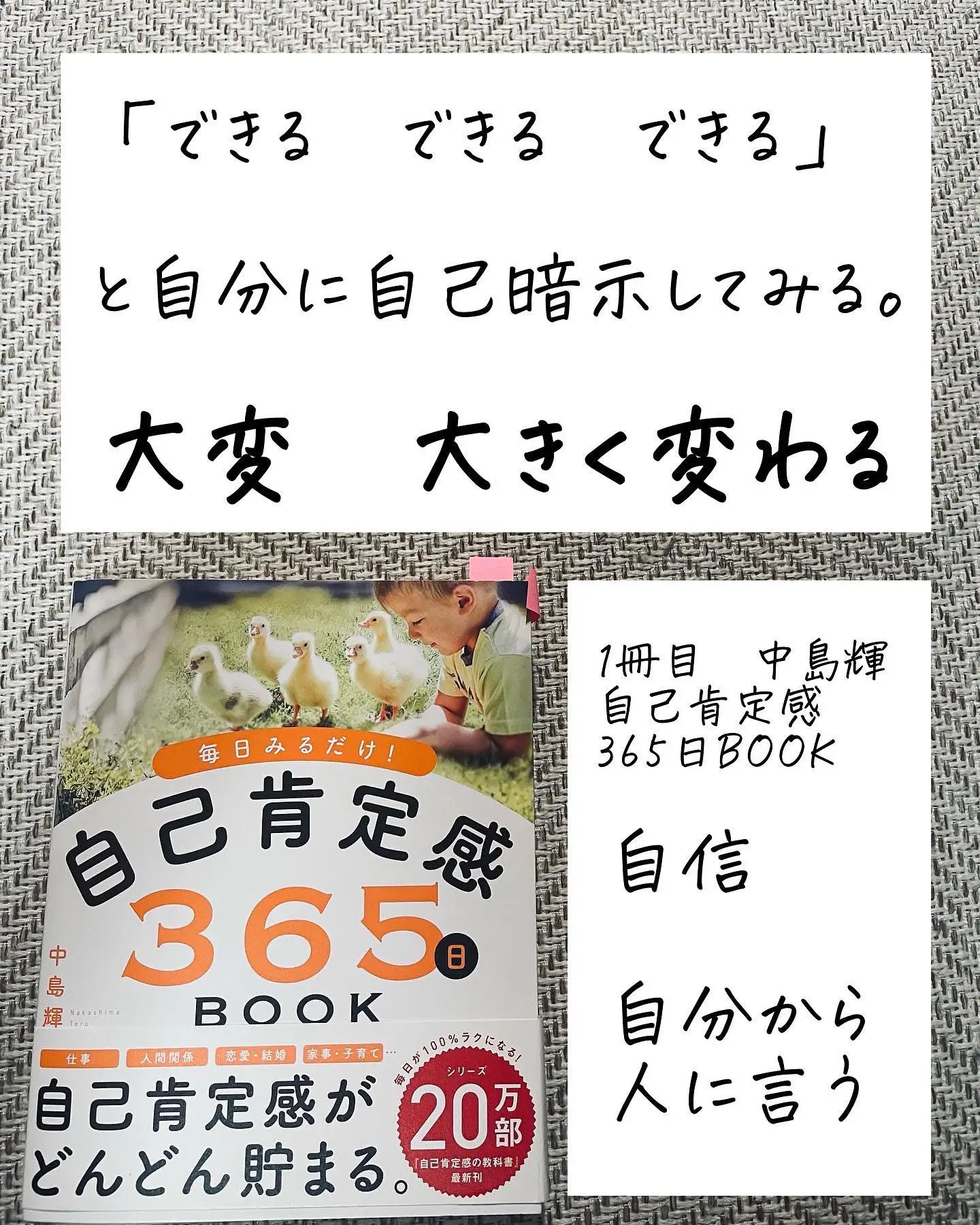 購入 絶対に読むべき面白い小説大全集